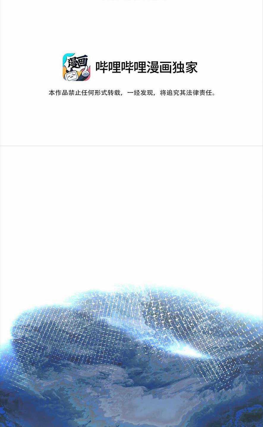 Nhặt Nuôi Phu Quân - Chapter 30 - Trang 2