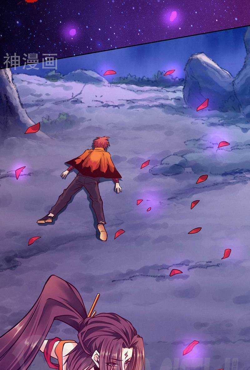 Nhất Phẩm Cao Thủ - Chapter 87 - Trang 22