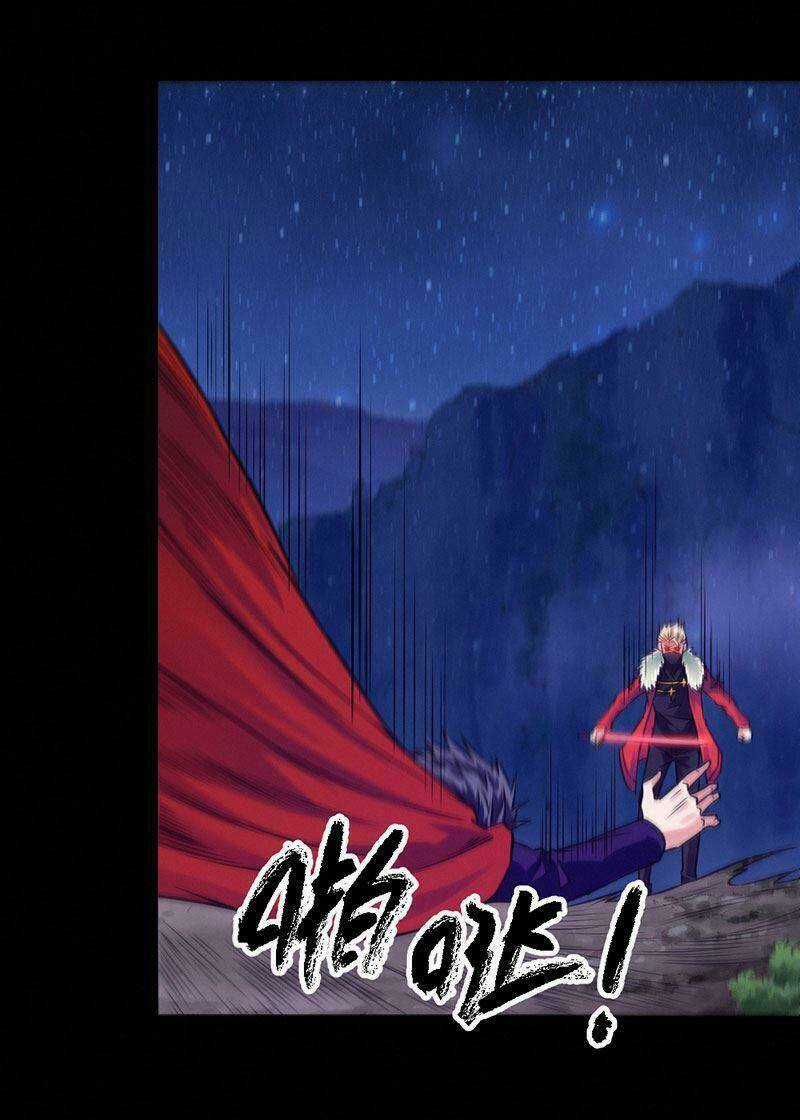 Nhất Phẩm Cao Thủ - Chapter 93 - Trang 32