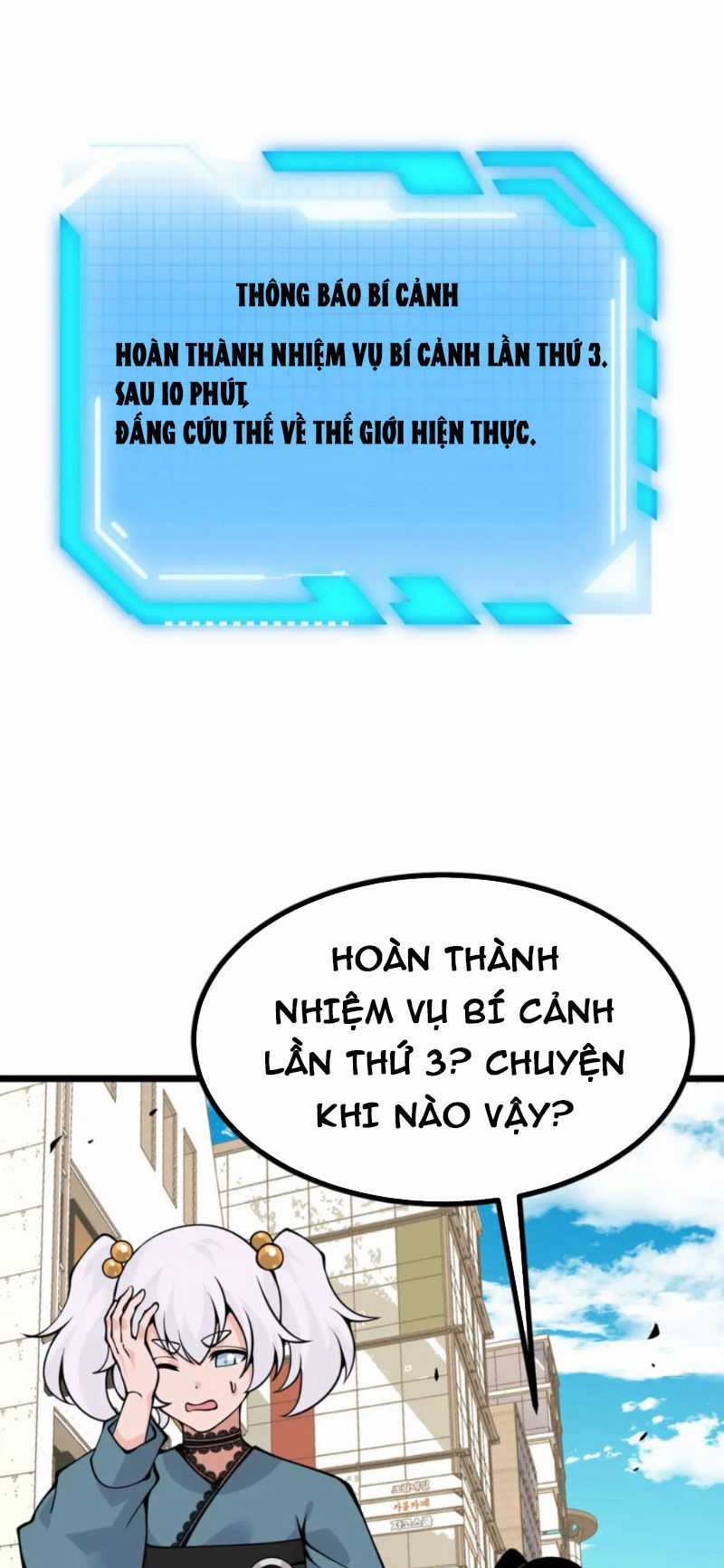 Nhất Quyền Bạo Tinh - Chapter 104 - Trang 1