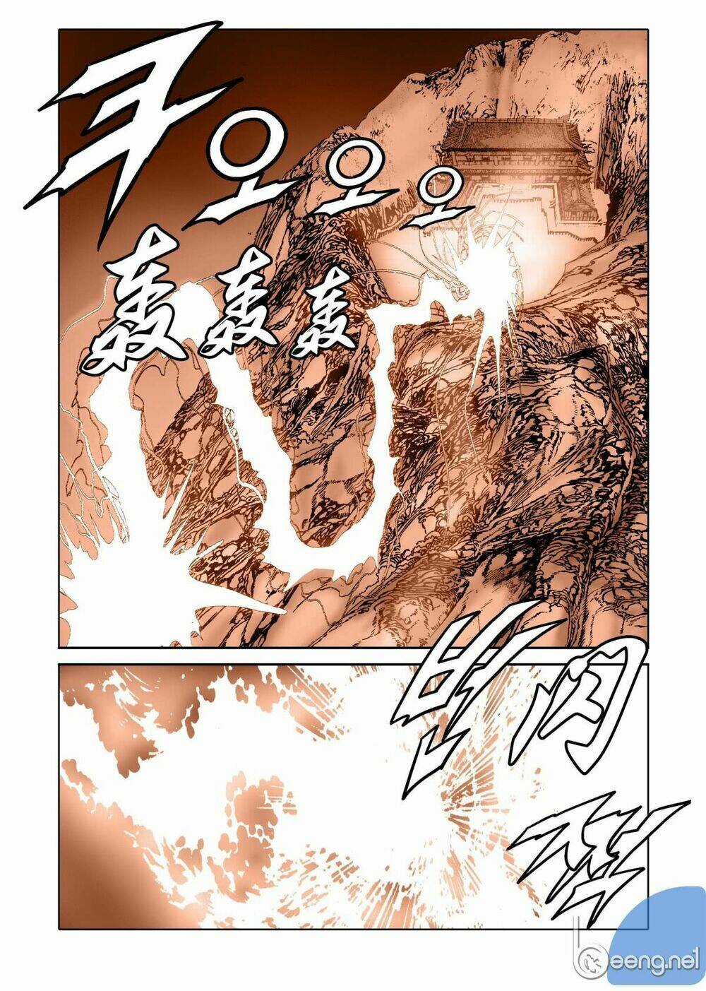 Nhật Tà Nguyệt Ma - Chapter 1 - Trang 18