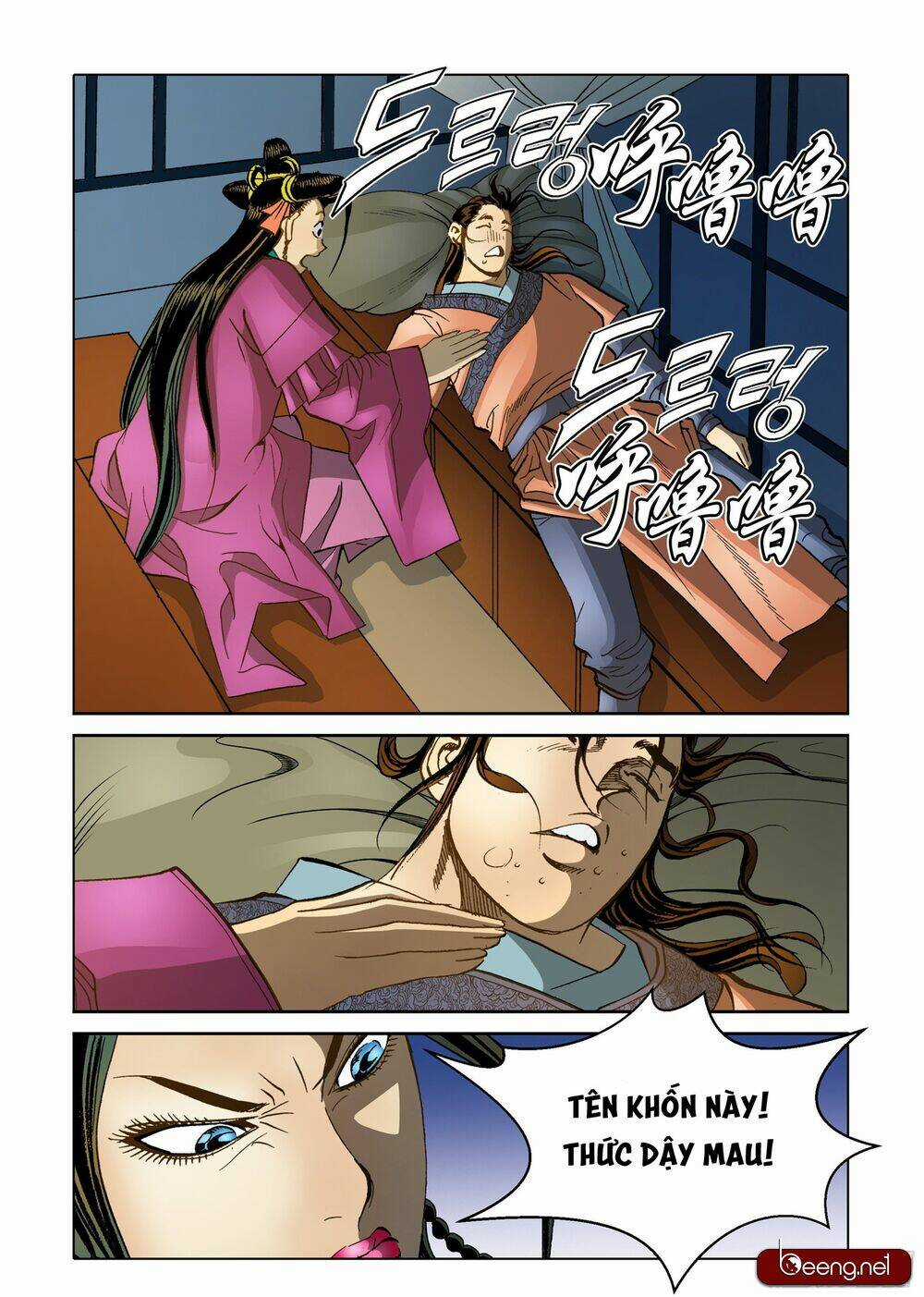 Nhật Tà Nguyệt Ma - Chapter 100 - Trang 18