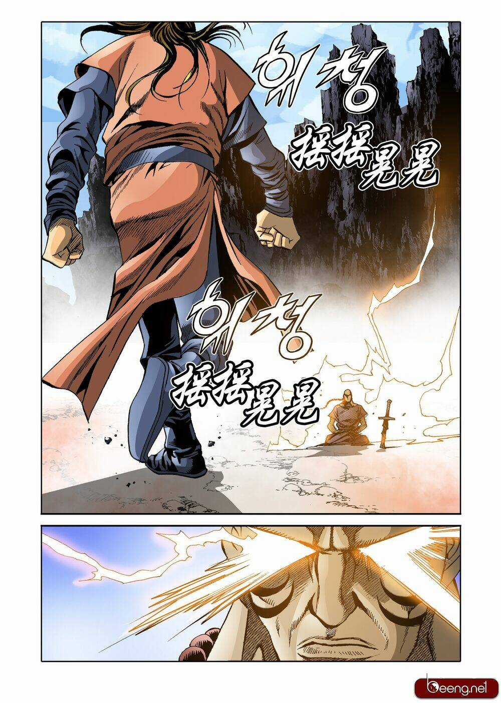 Nhật Tà Nguyệt Ma - Chapter 101 - Trang 18