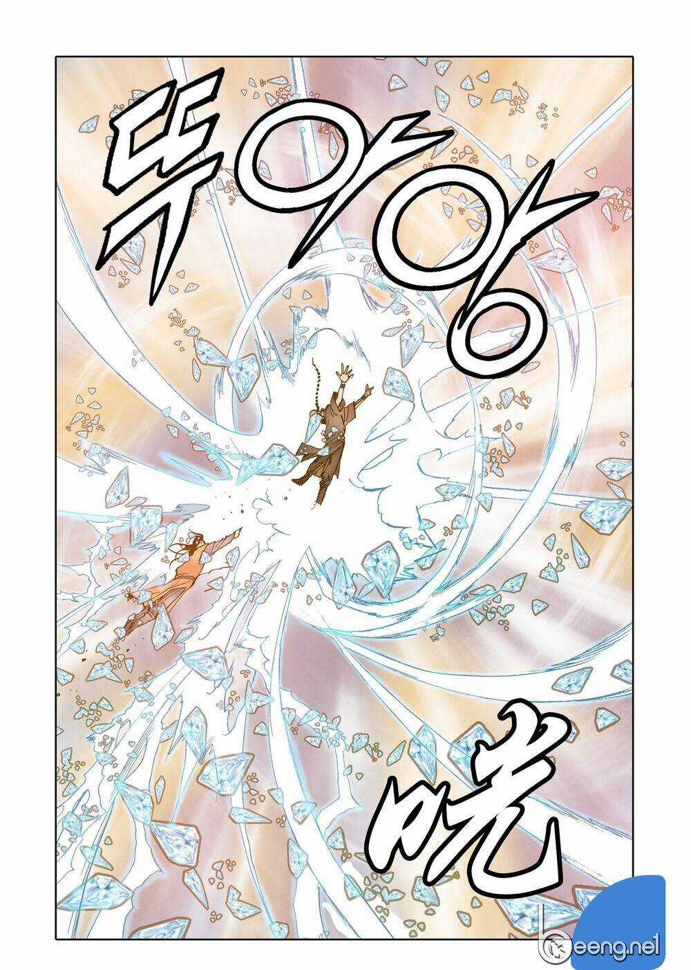 Nhật Tà Nguyệt Ma - Chapter 104 - Trang 17