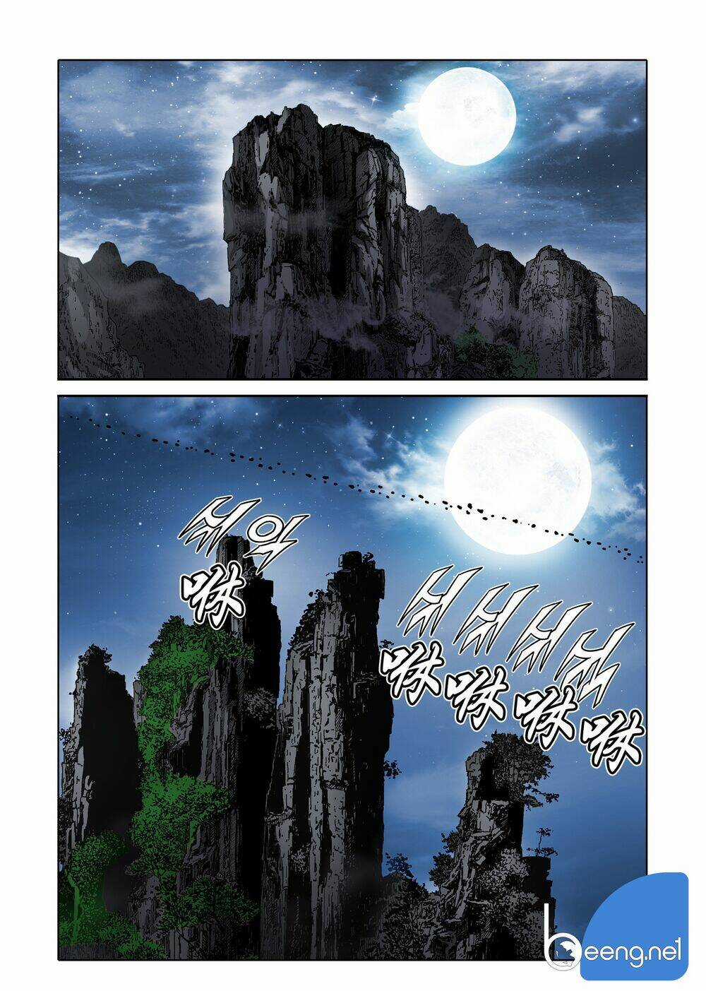 Nhật Tà Nguyệt Ma - Chapter 113 - Trang 3