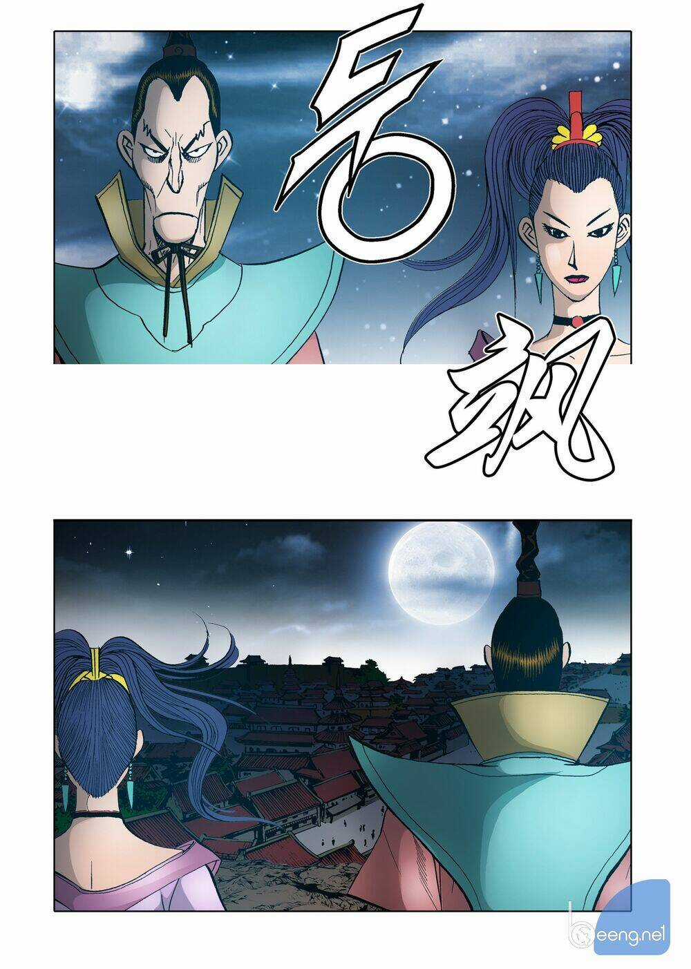 Nhật Tà Nguyệt Ma - Chapter 113 - Trang 8