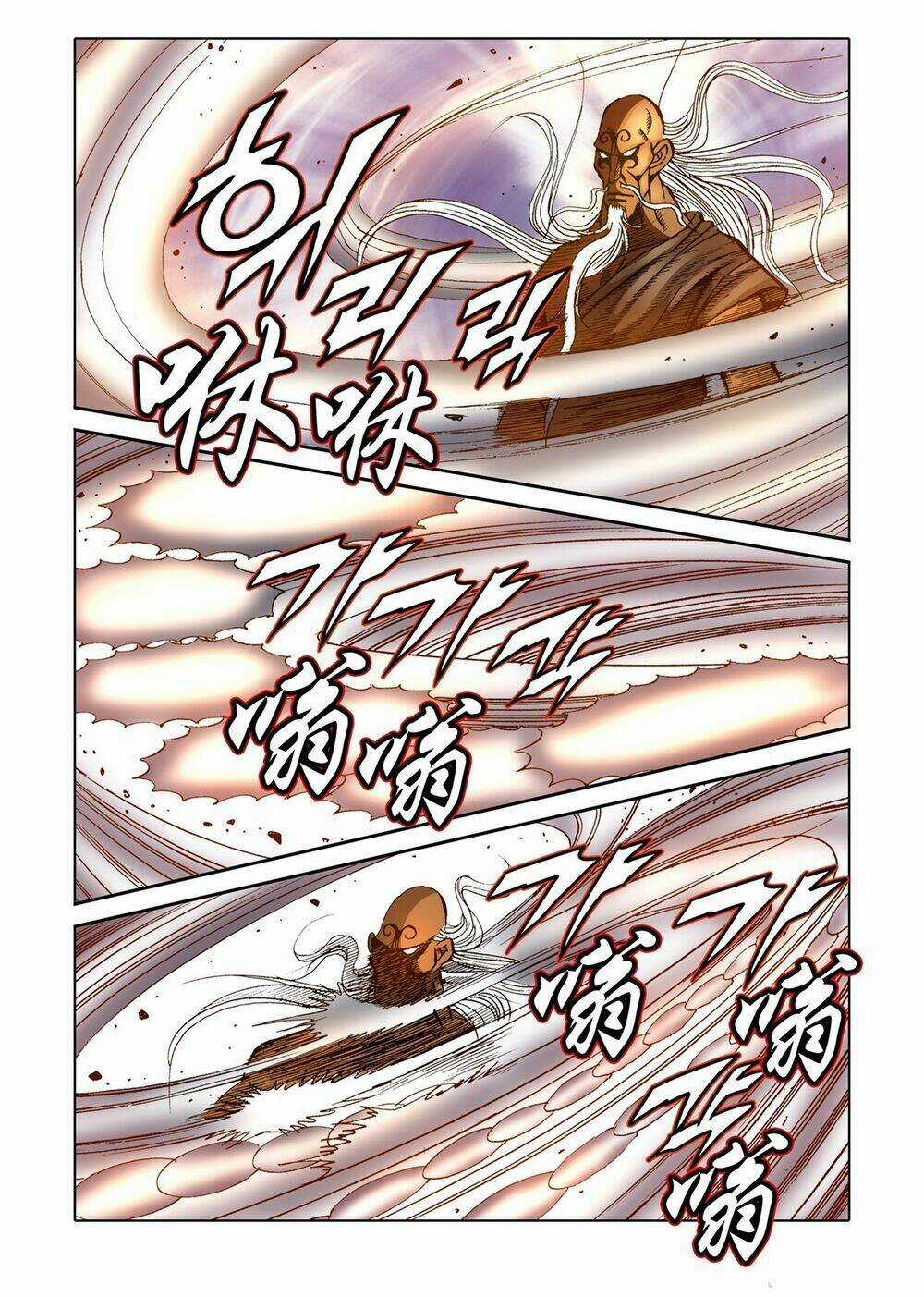 Nhật Tà Nguyệt Ma - Chapter 115 - Trang 12