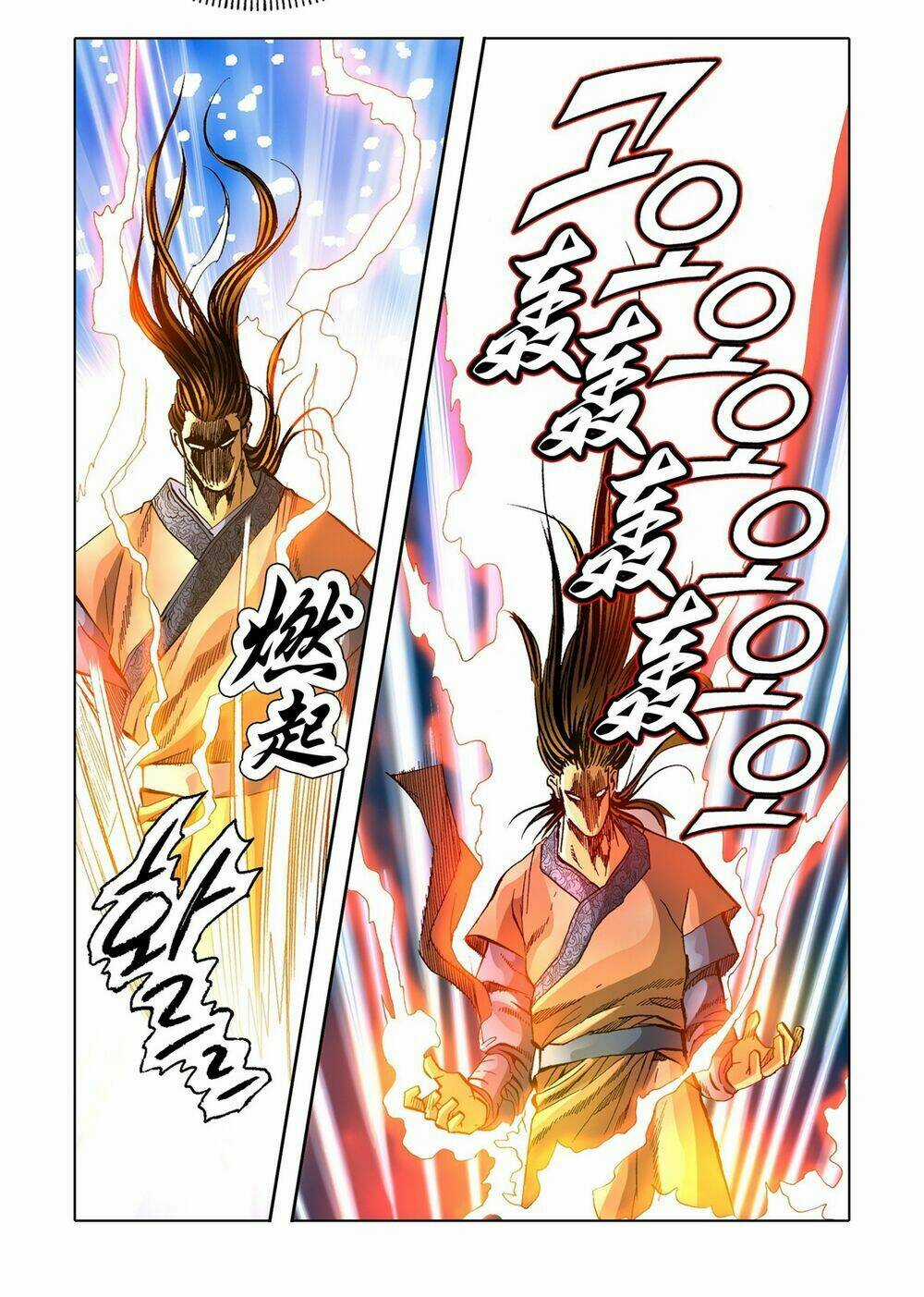 Nhật Tà Nguyệt Ma - Chapter 115 - Trang 4