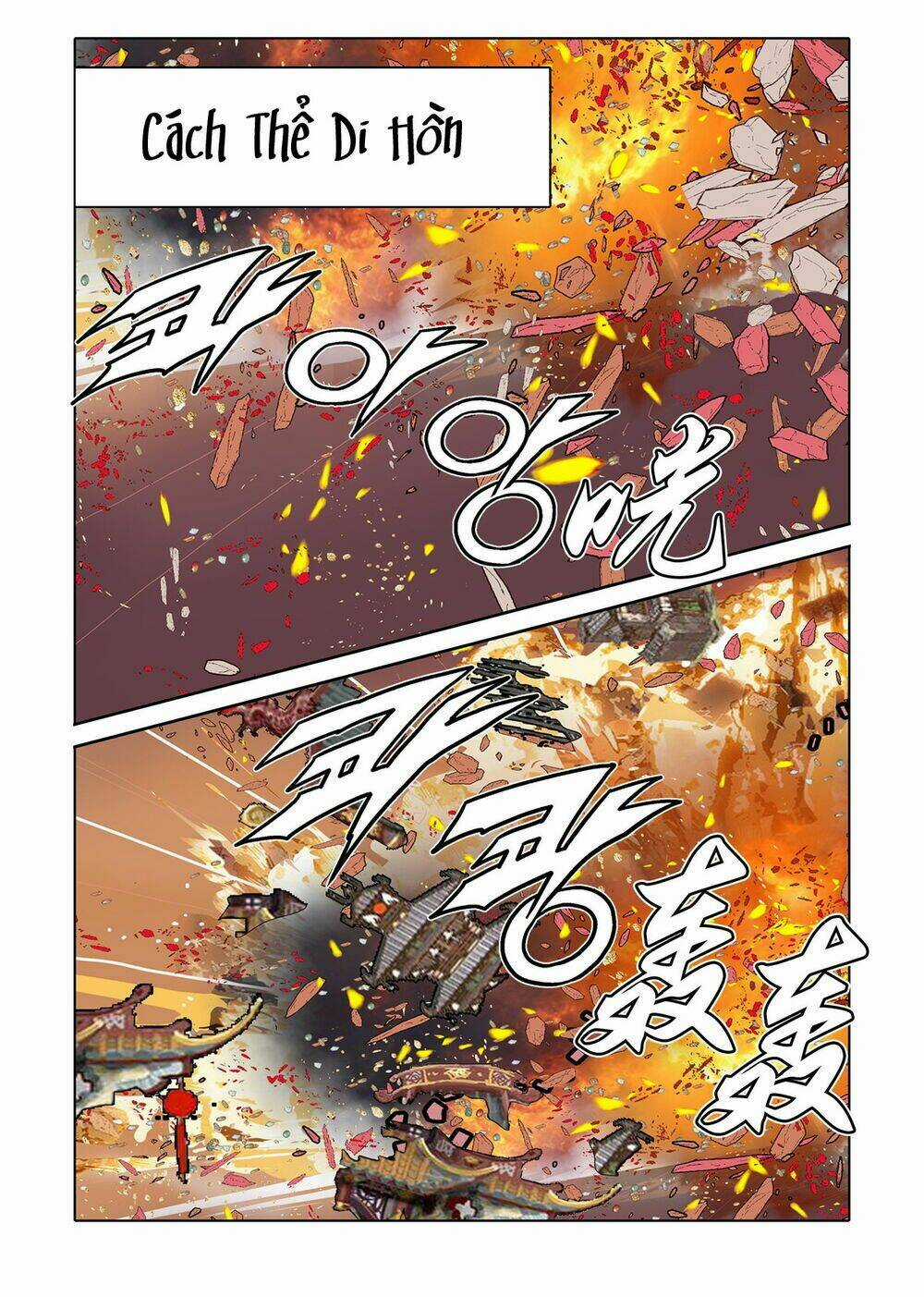 Nhật Tà Nguyệt Ma - Chapter 116 - Trang 9