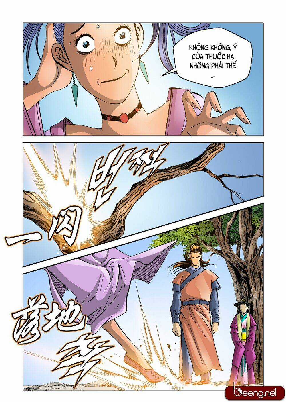 Nhật Tà Nguyệt Ma - Chapter 122 - Trang 12