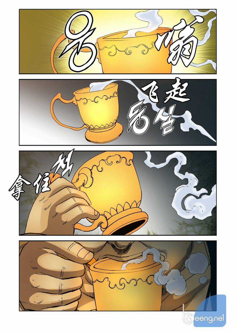 Nhật Tà Nguyệt Ma - Chapter 124 - Trang 6