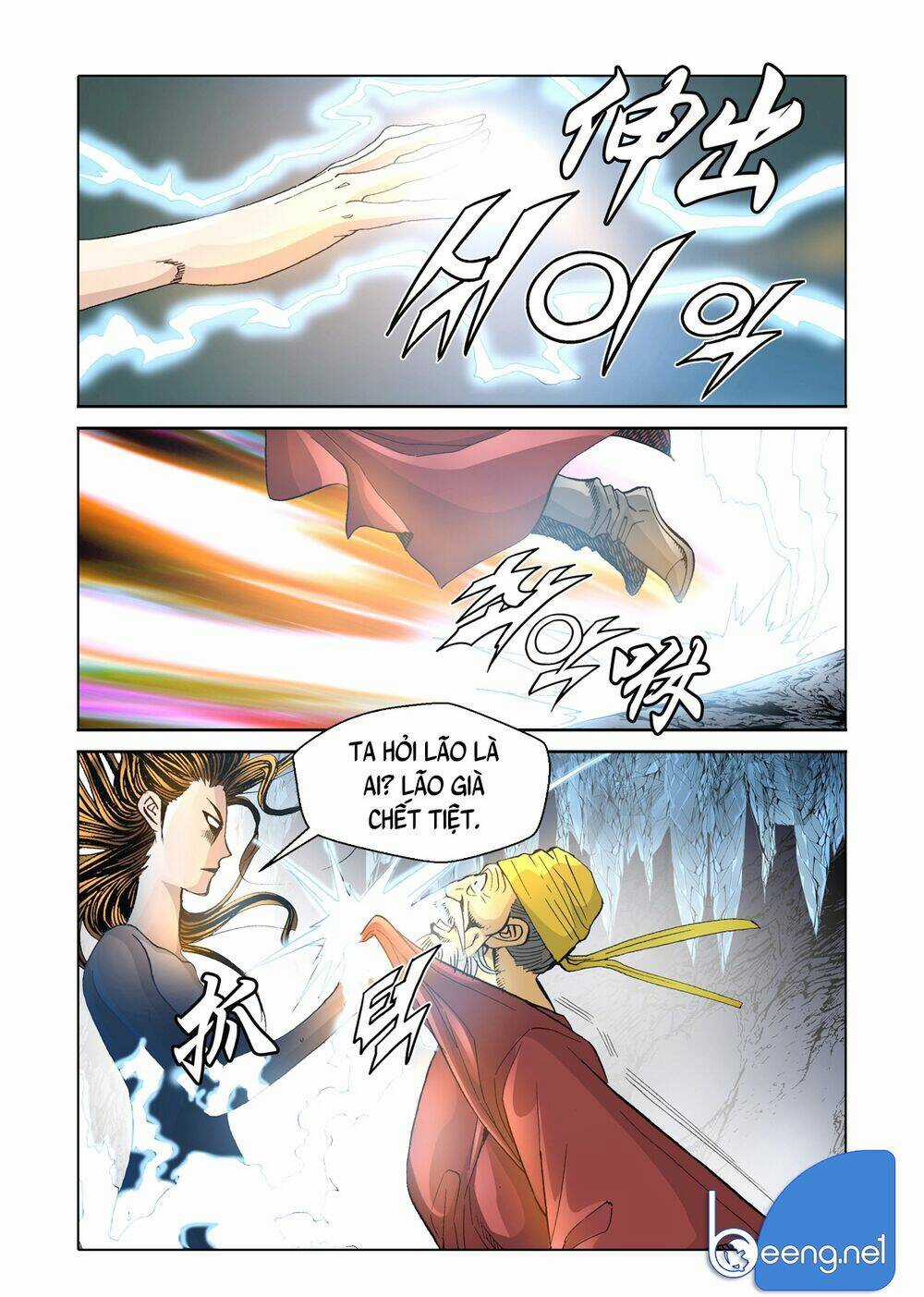 Nhật Tà Nguyệt Ma - Chapter 126 - Trang 4