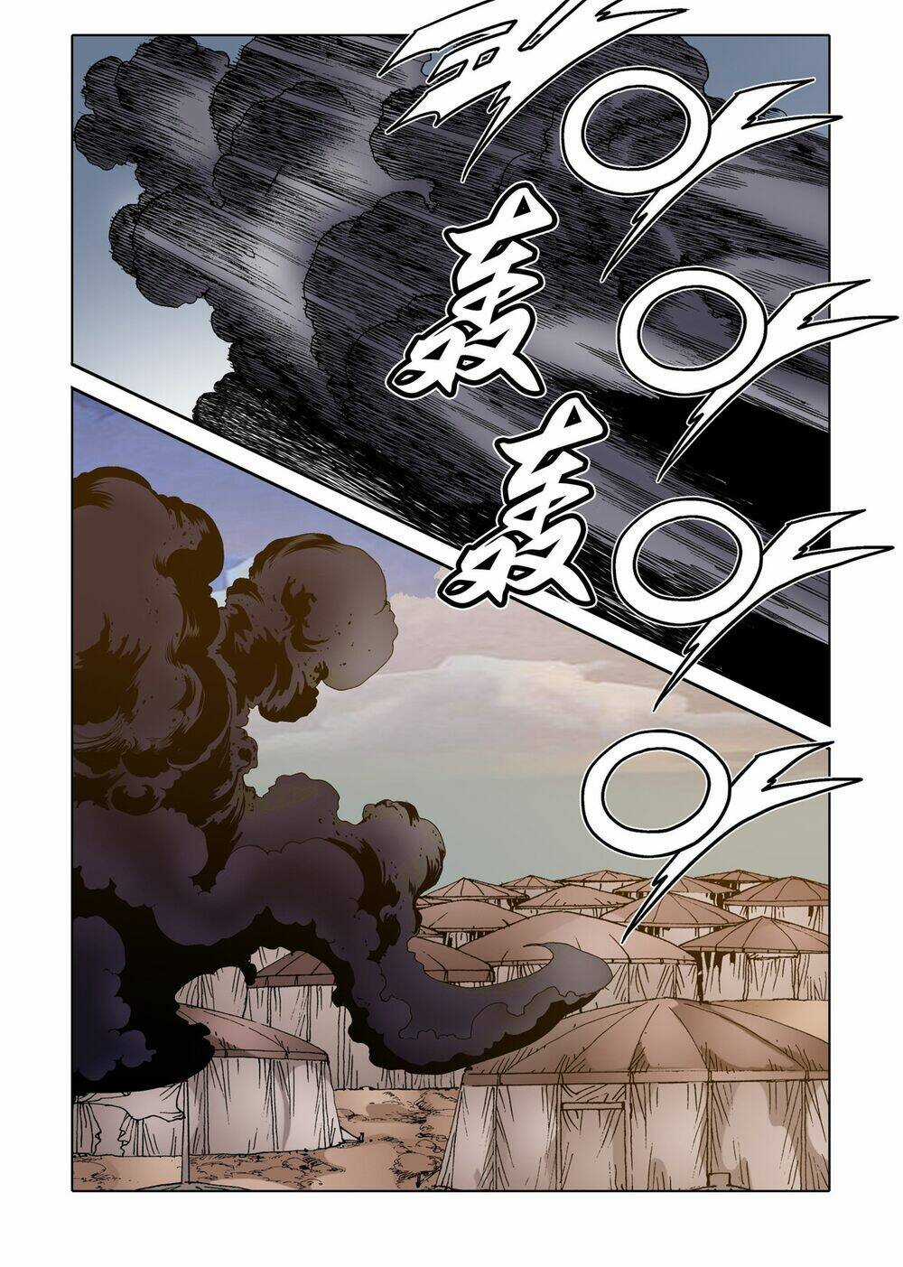 Nhật Tà Nguyệt Ma - Chapter 131 - Trang 8