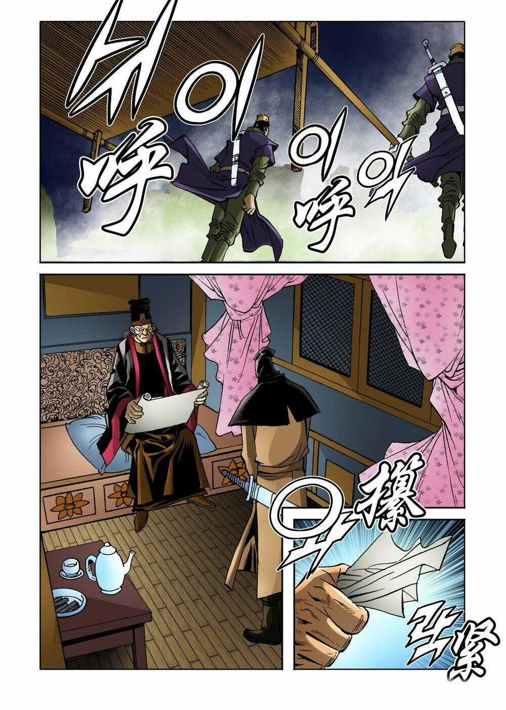 Nhật Tà Nguyệt Ma - Chapter 134 - Trang 22