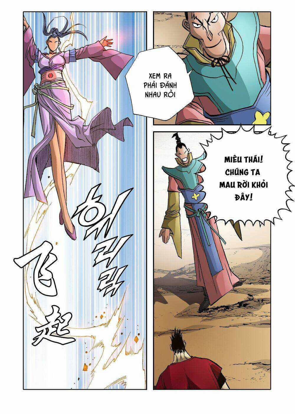 Nhật Tà Nguyệt Ma - Chapter 149 - Trang 7