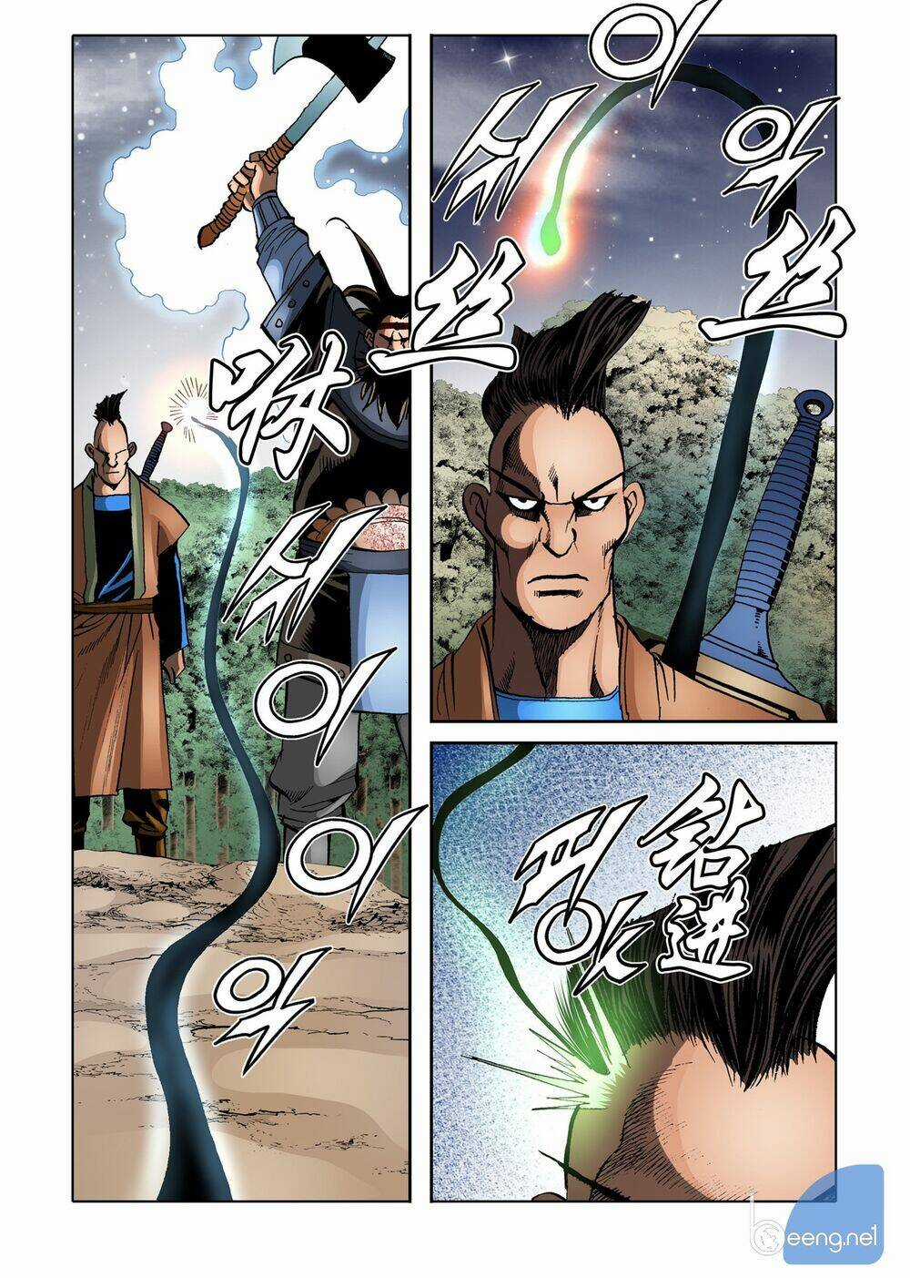Nhật Tà Nguyệt Ma - Chapter 152 - Trang 11