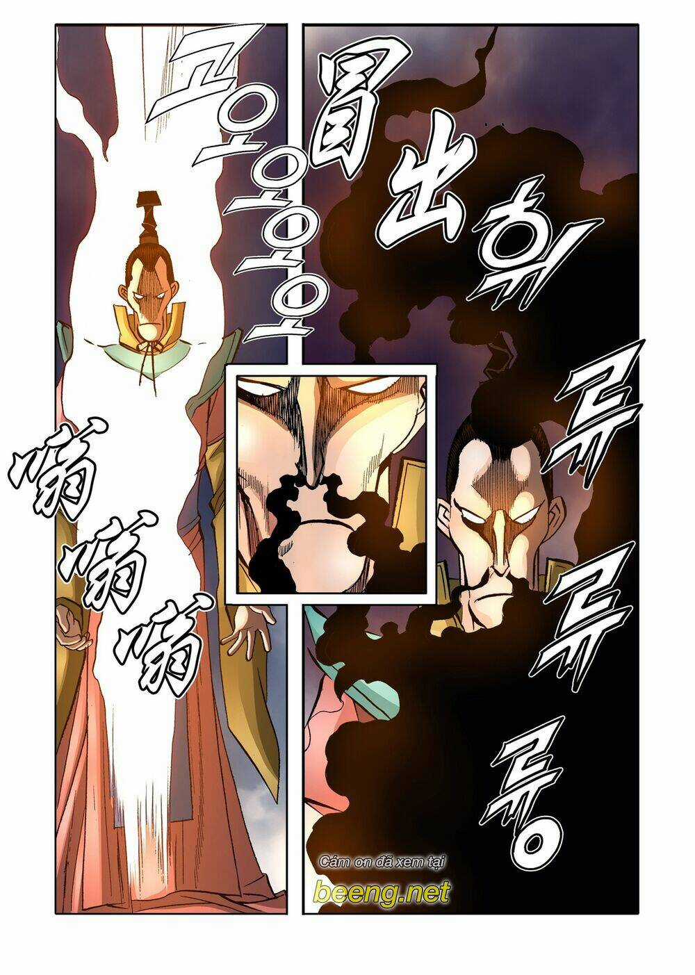 Nhật Tà Nguyệt Ma - Chapter 152 - Trang 9