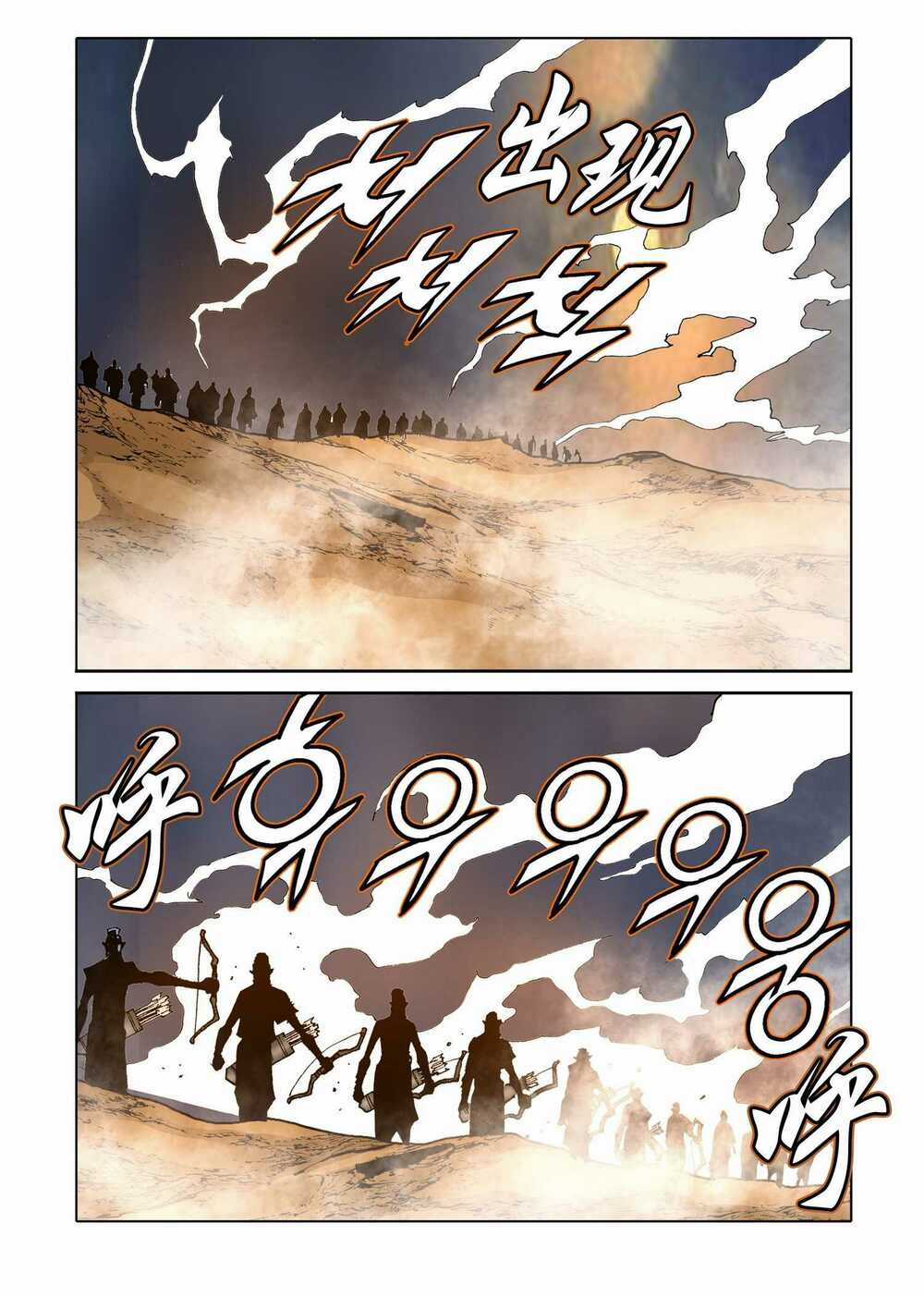 Nhật Tà Nguyệt Ma - Chapter 156 - Trang 14