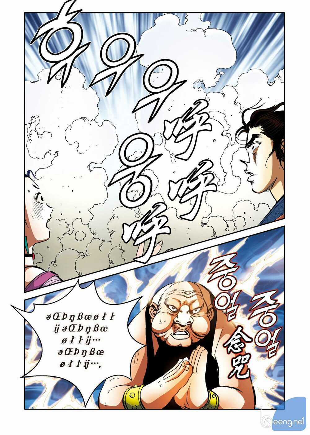 Nhật Tà Nguyệt Ma - Chapter 165 - Trang 9