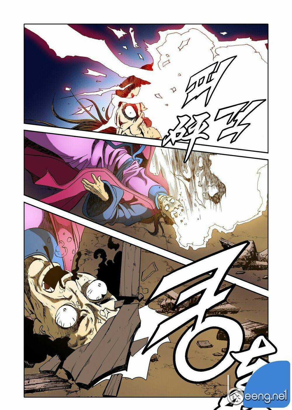 Nhật Tà Nguyệt Ma - Chapter 17 - Trang 11