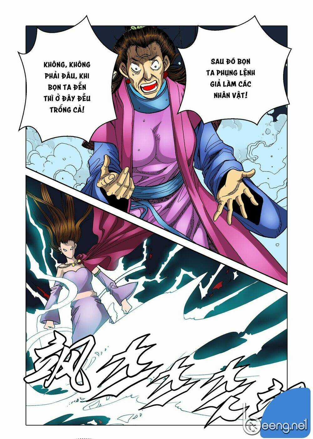 Nhật Tà Nguyệt Ma - Chapter 17 - Trang 7