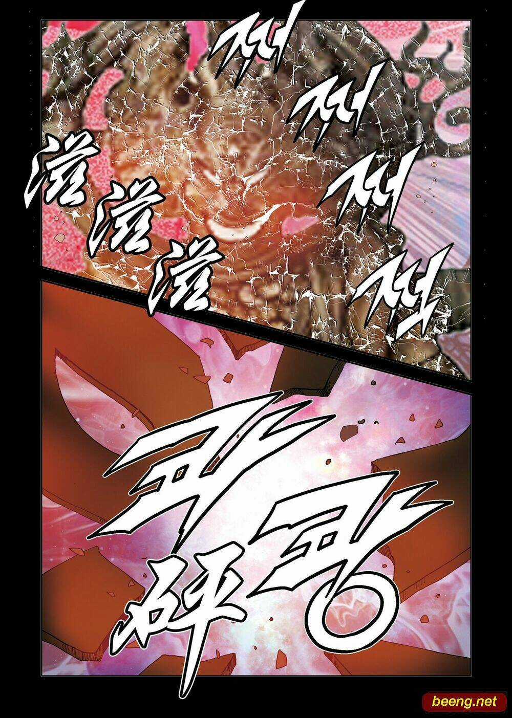 Nhật Tà Nguyệt Ma - Chapter 184 - Trang 18