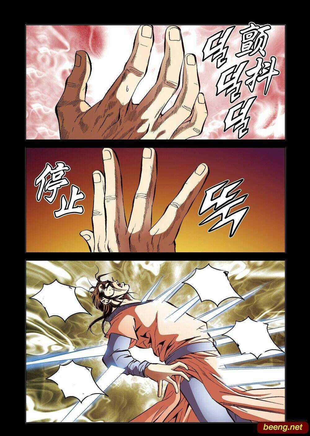 Nhật Tà Nguyệt Ma - Chapter 184 - Trang 3