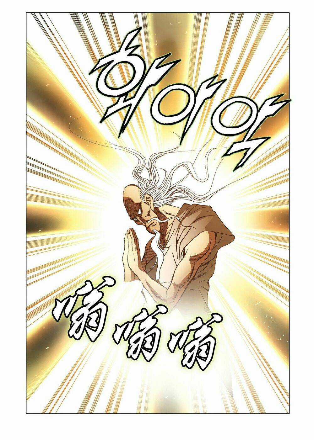 Nhật Tà Nguyệt Ma - Chapter 196 - Trang 6