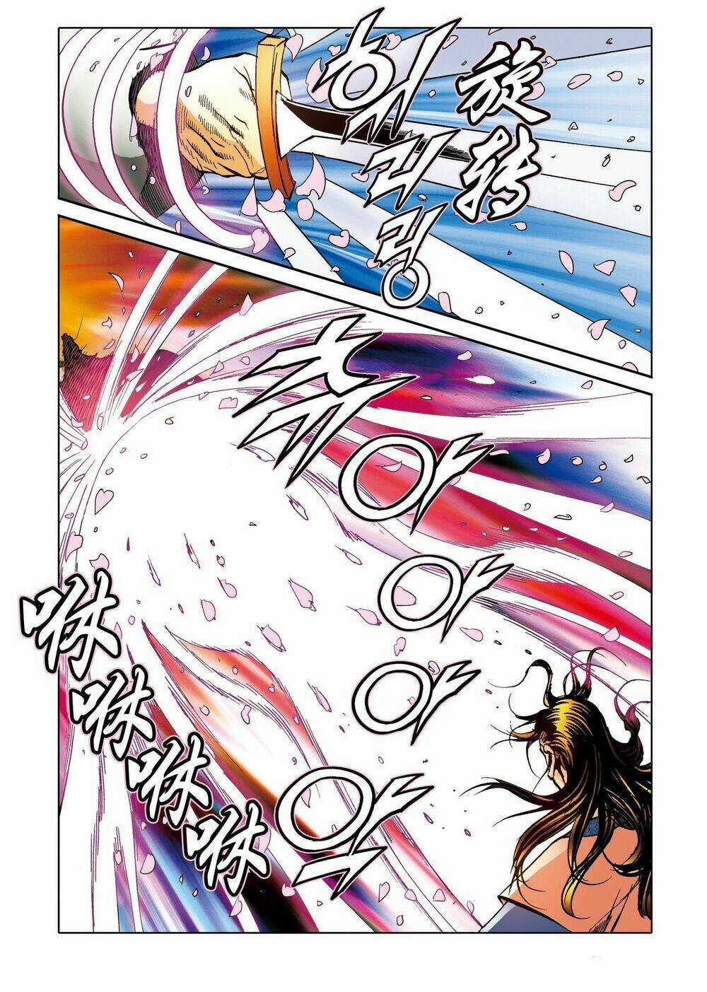 Nhật Tà Nguyệt Ma - Chapter 197 - Trang 19