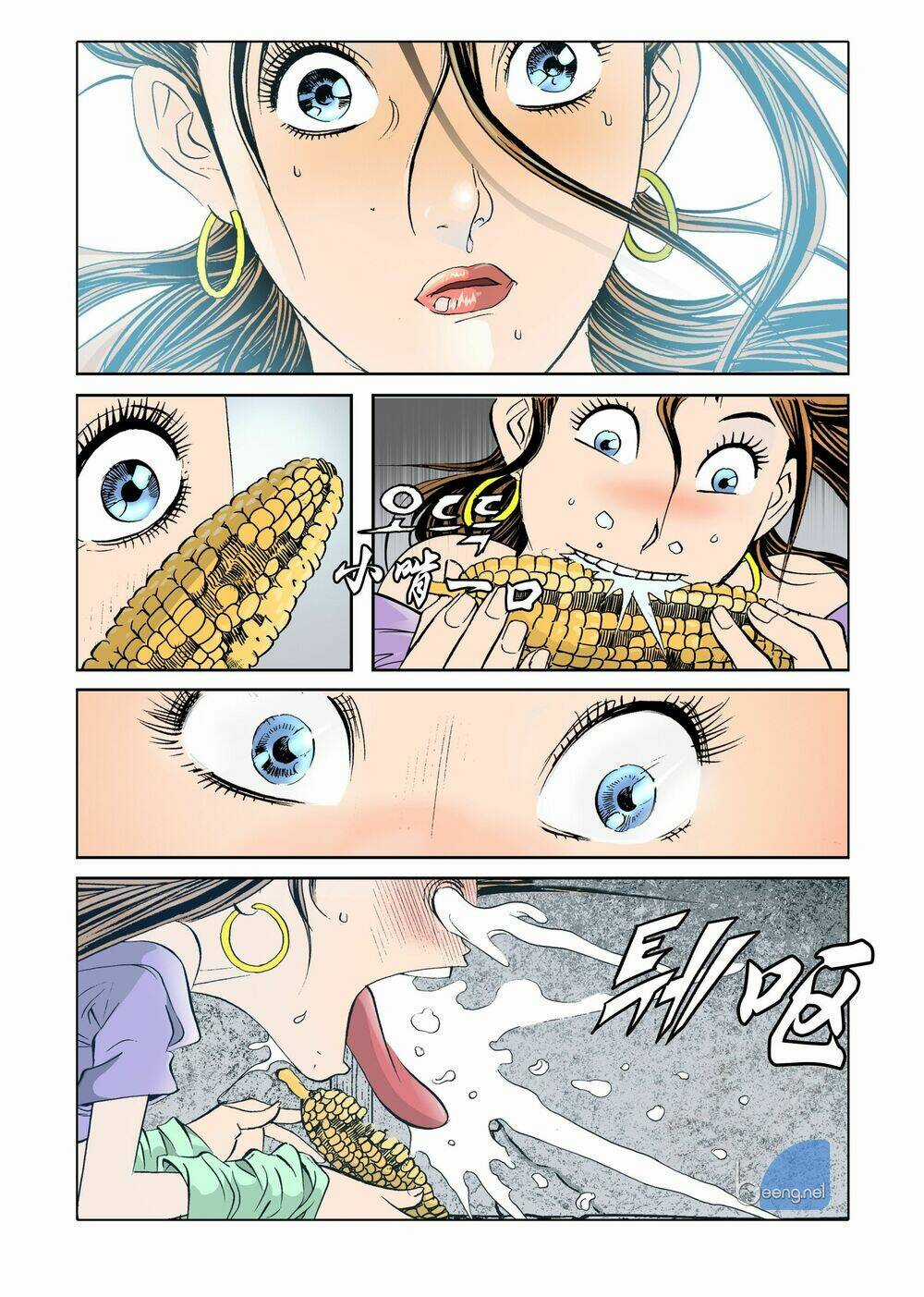 Nhật Tà Nguyệt Ma - Chapter 2 - Trang 17