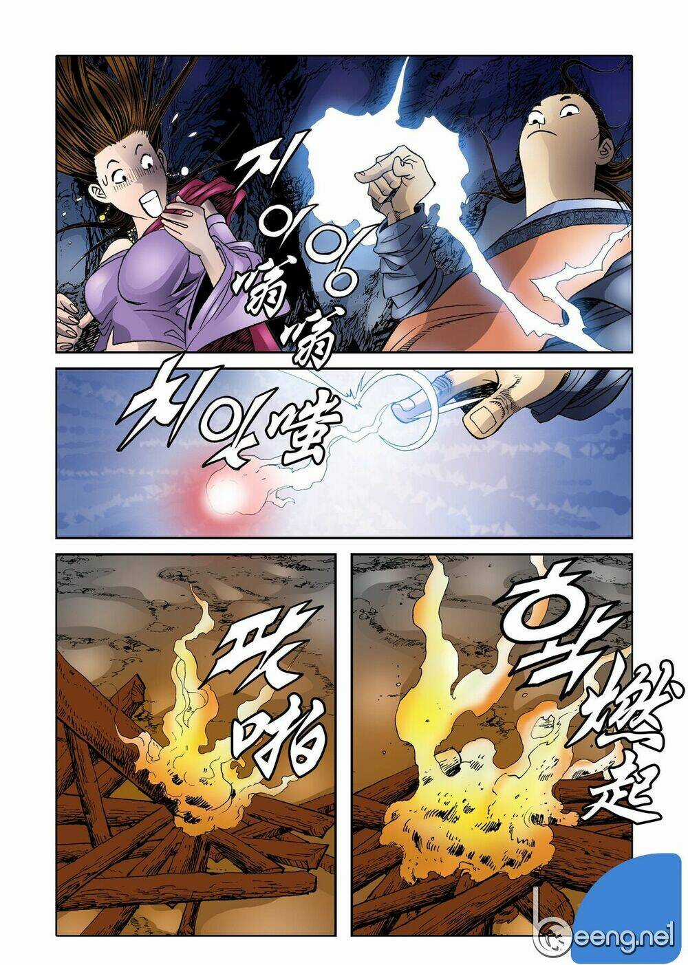 Nhật Tà Nguyệt Ma - Chapter 20 - Trang 12