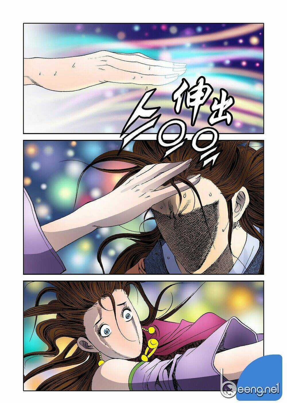 Nhật Tà Nguyệt Ma - Chapter 21 - Trang 19