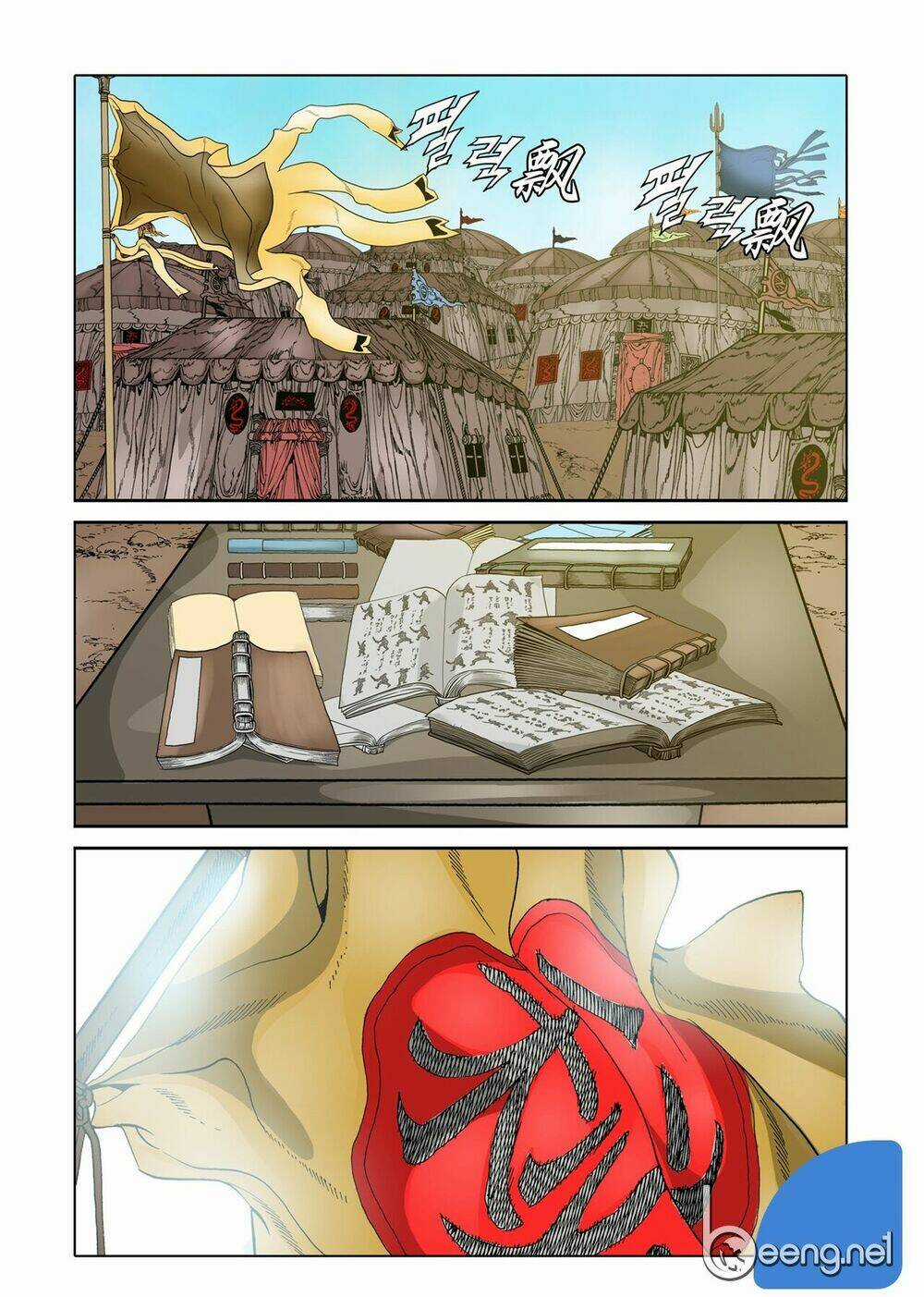 Nhật Tà Nguyệt Ma - Chapter 22 - Trang 11