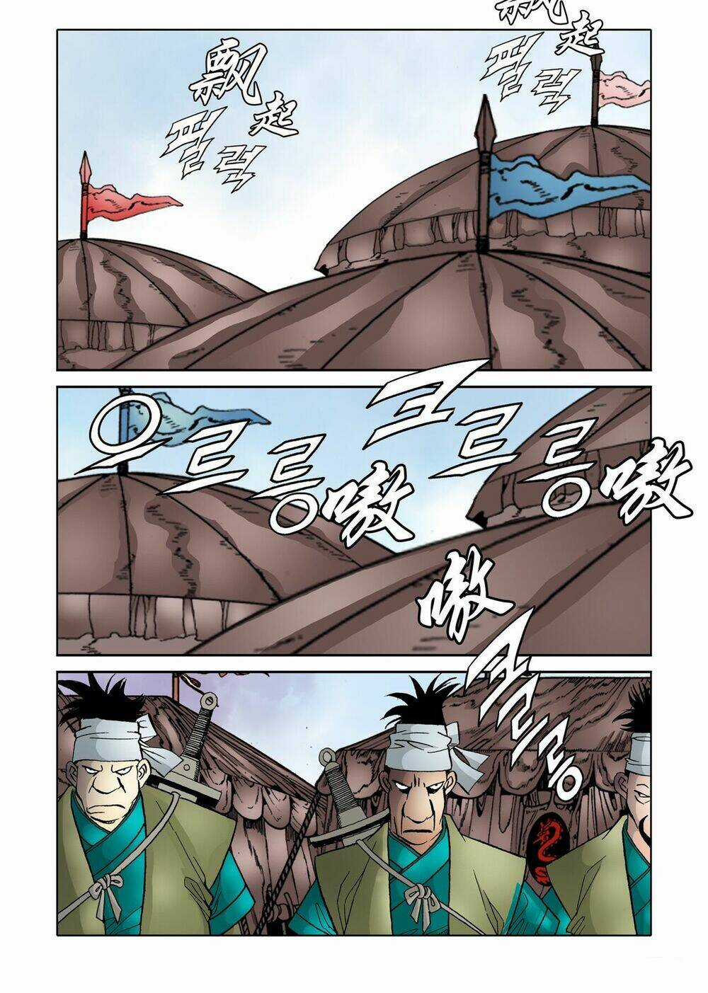 Nhật Tà Nguyệt Ma - Chapter 22 - Trang 4