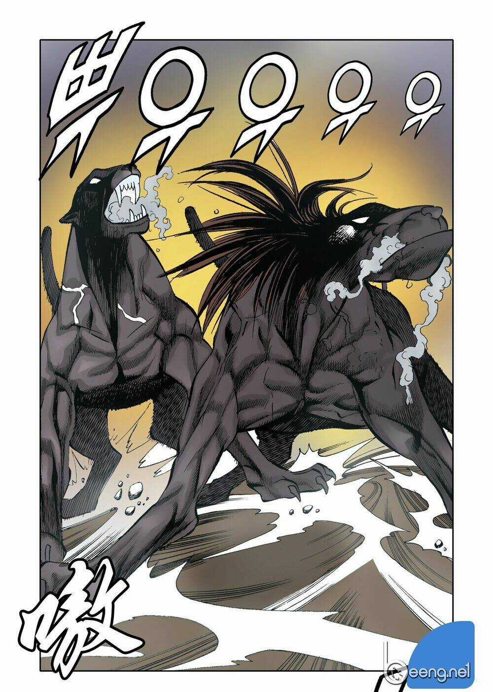 Nhật Tà Nguyệt Ma - Chapter 26 - Trang 6