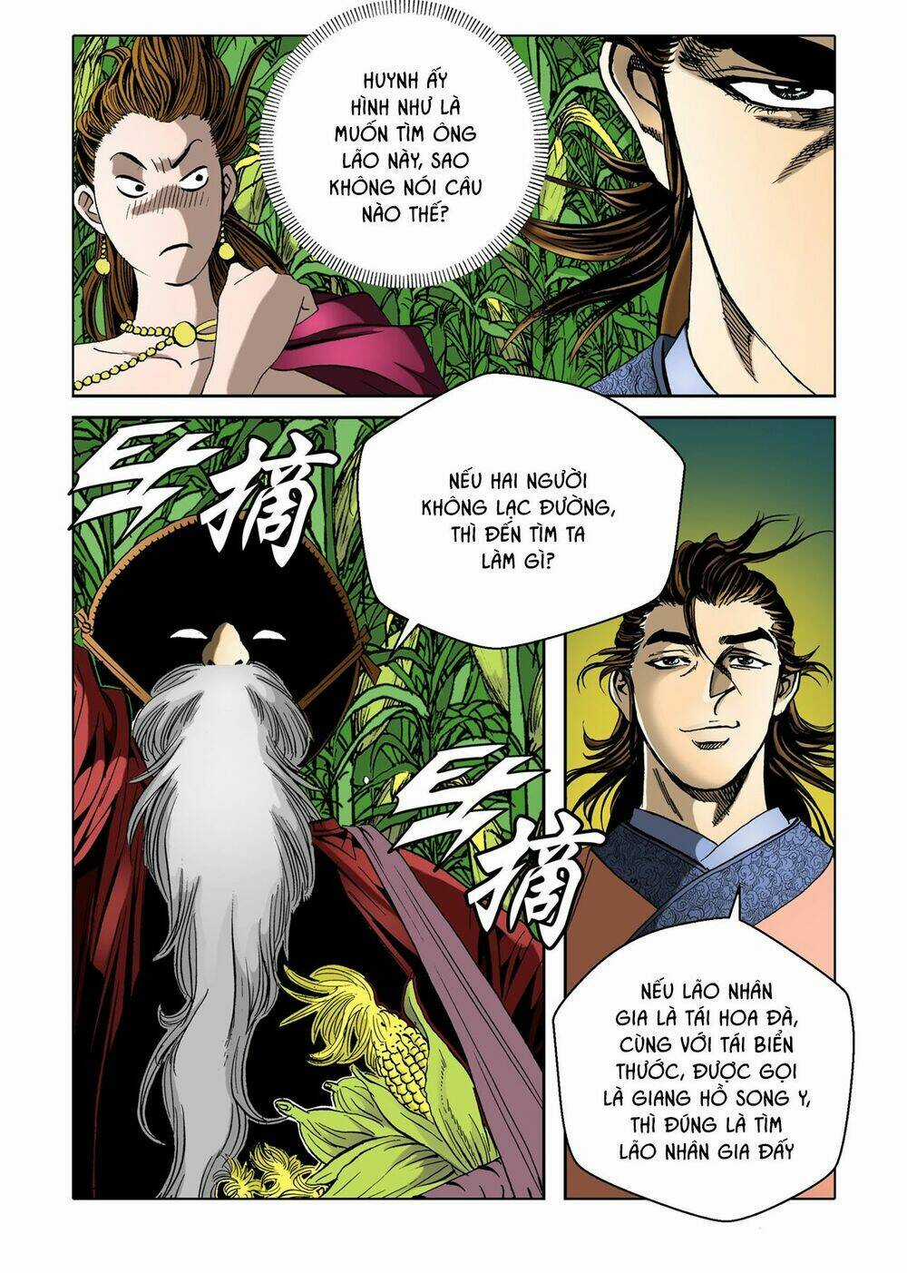 Nhật Tà Nguyệt Ma - Chapter 29 - Trang 14