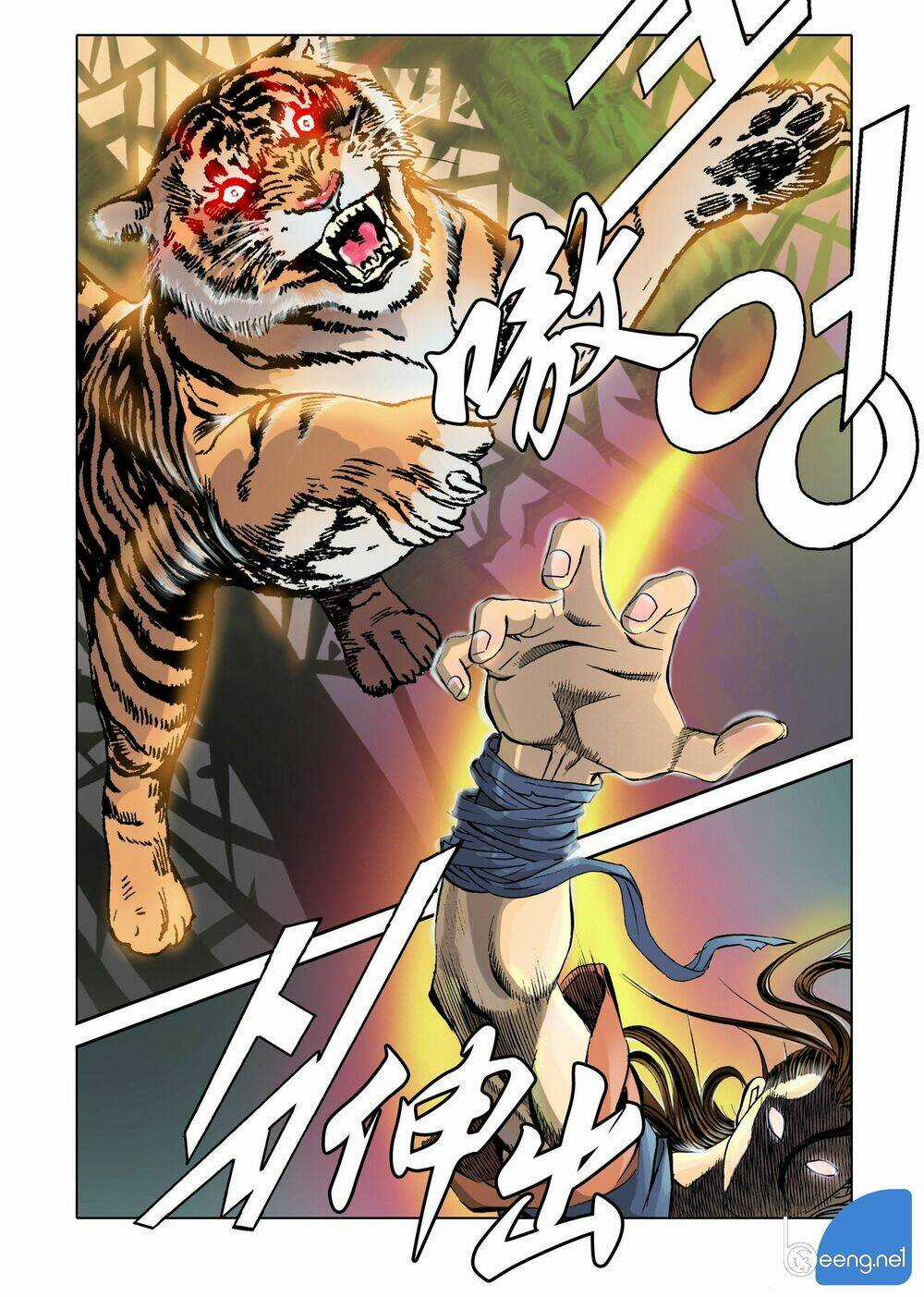 Nhật Tà Nguyệt Ma - Chapter 3 - Trang 12