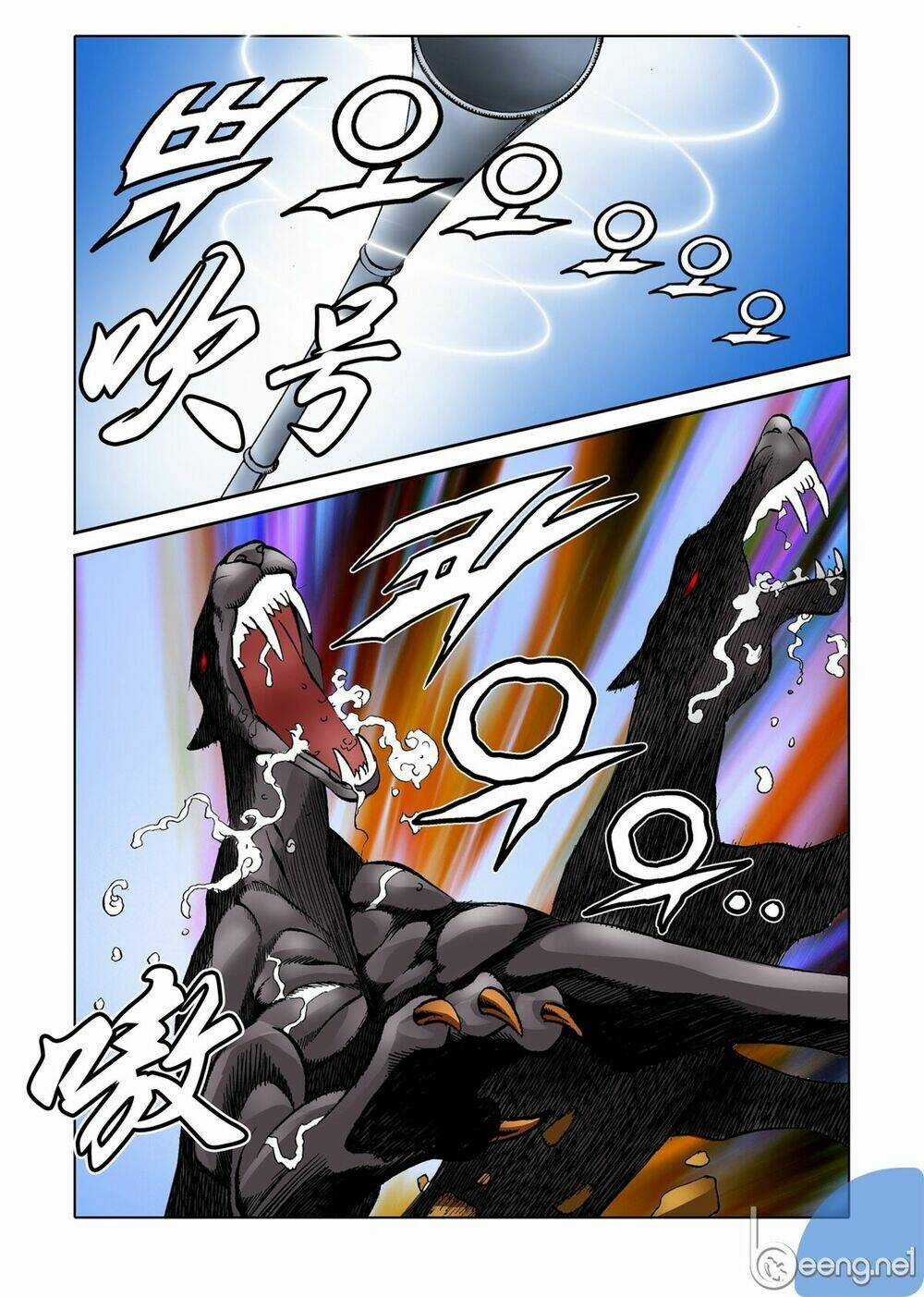 Nhật Tà Nguyệt Ma - Chapter 39 - Trang 7