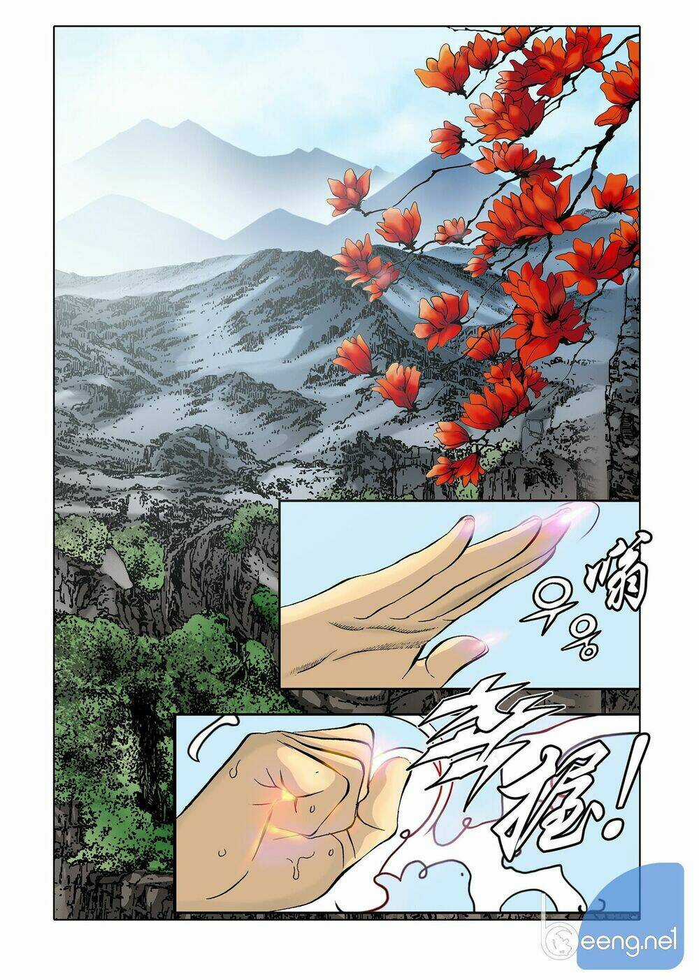 Nhật Tà Nguyệt Ma - Chapter 4 - Trang 10