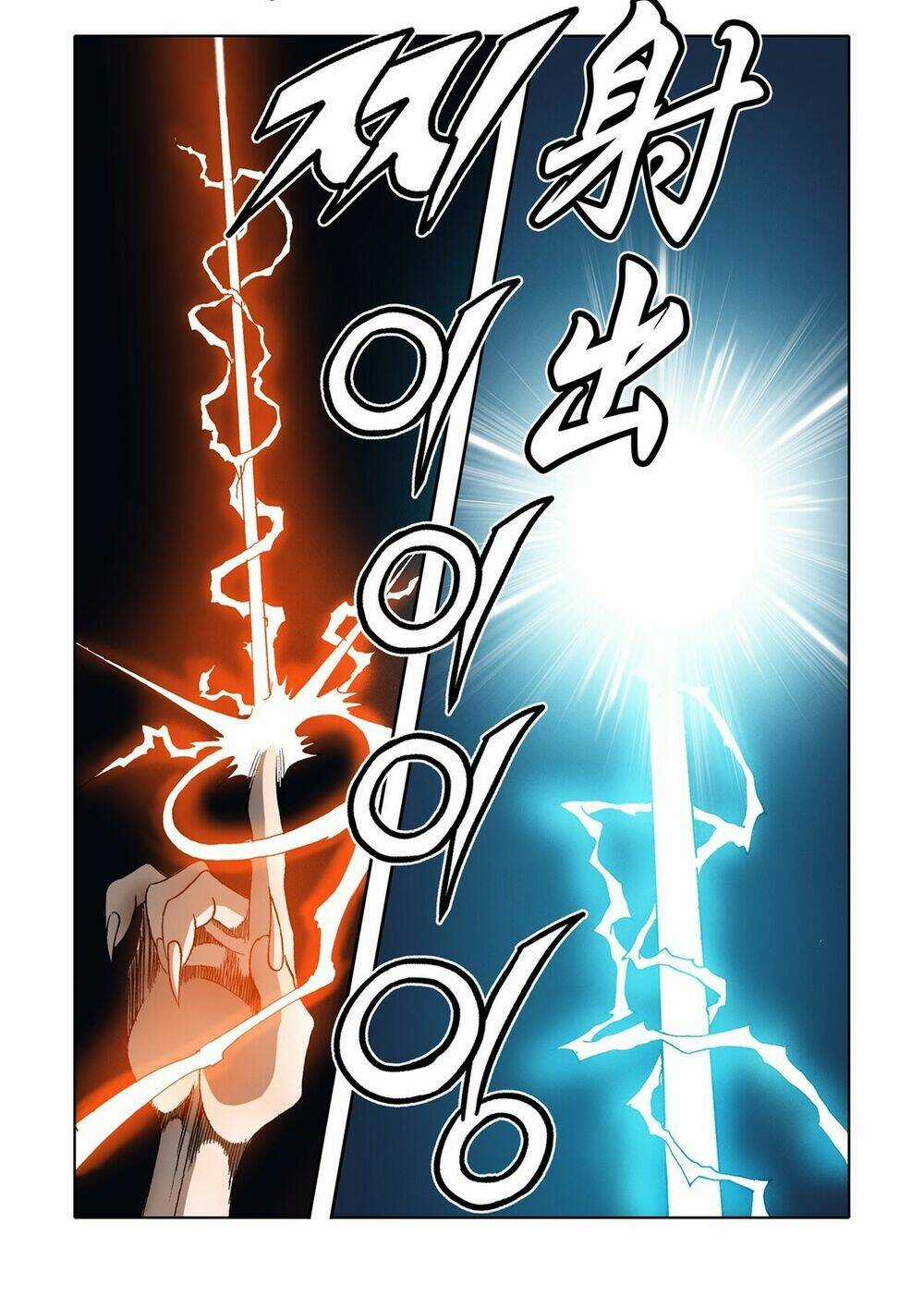 Nhật Tà Nguyệt Ma - Chapter 40 - Trang 14