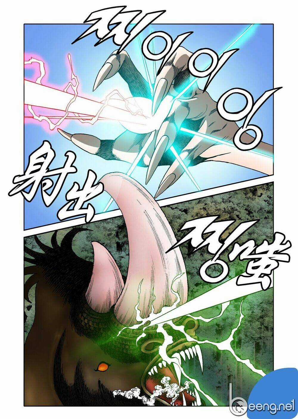 Nhật Tà Nguyệt Ma - Chapter 41 - Trang 14