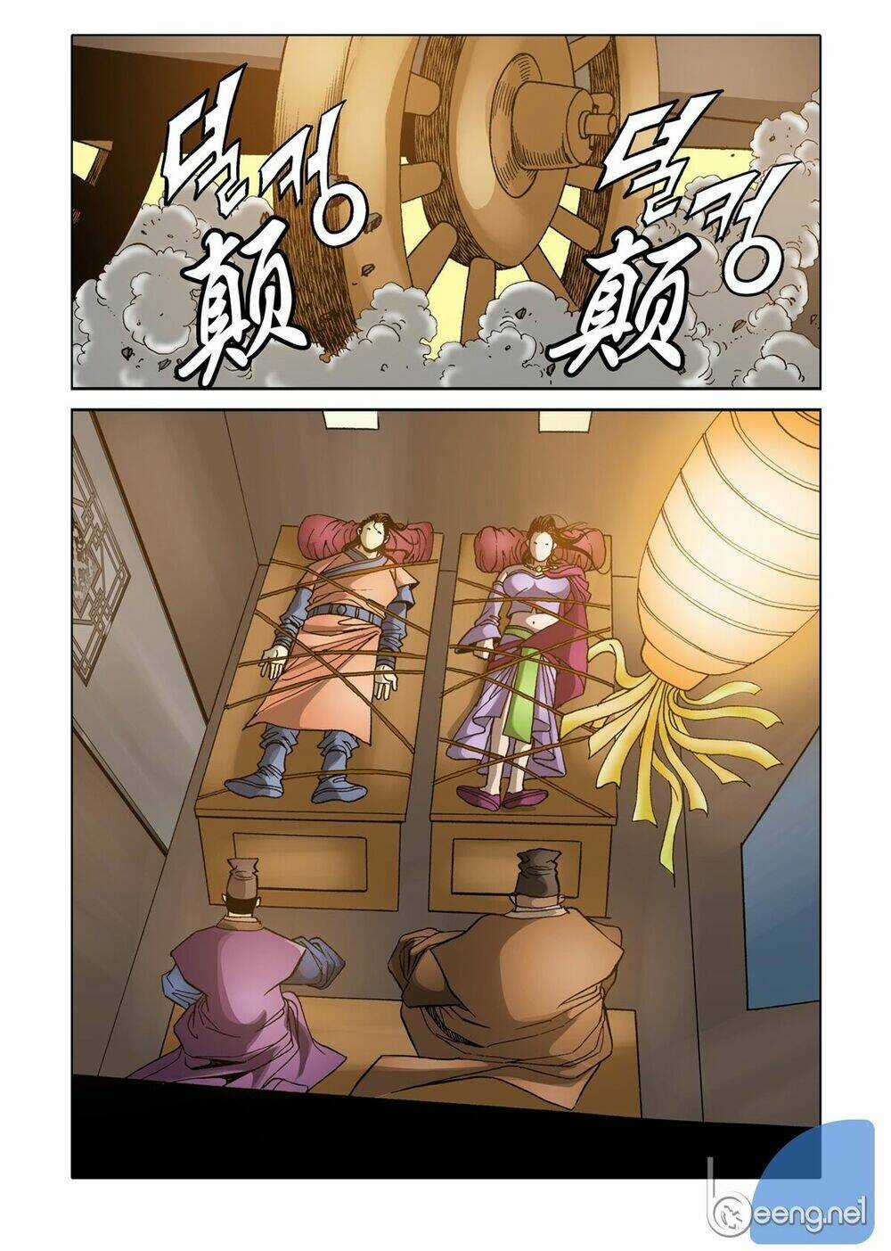 Nhật Tà Nguyệt Ma - Chapter 44 - Trang 7