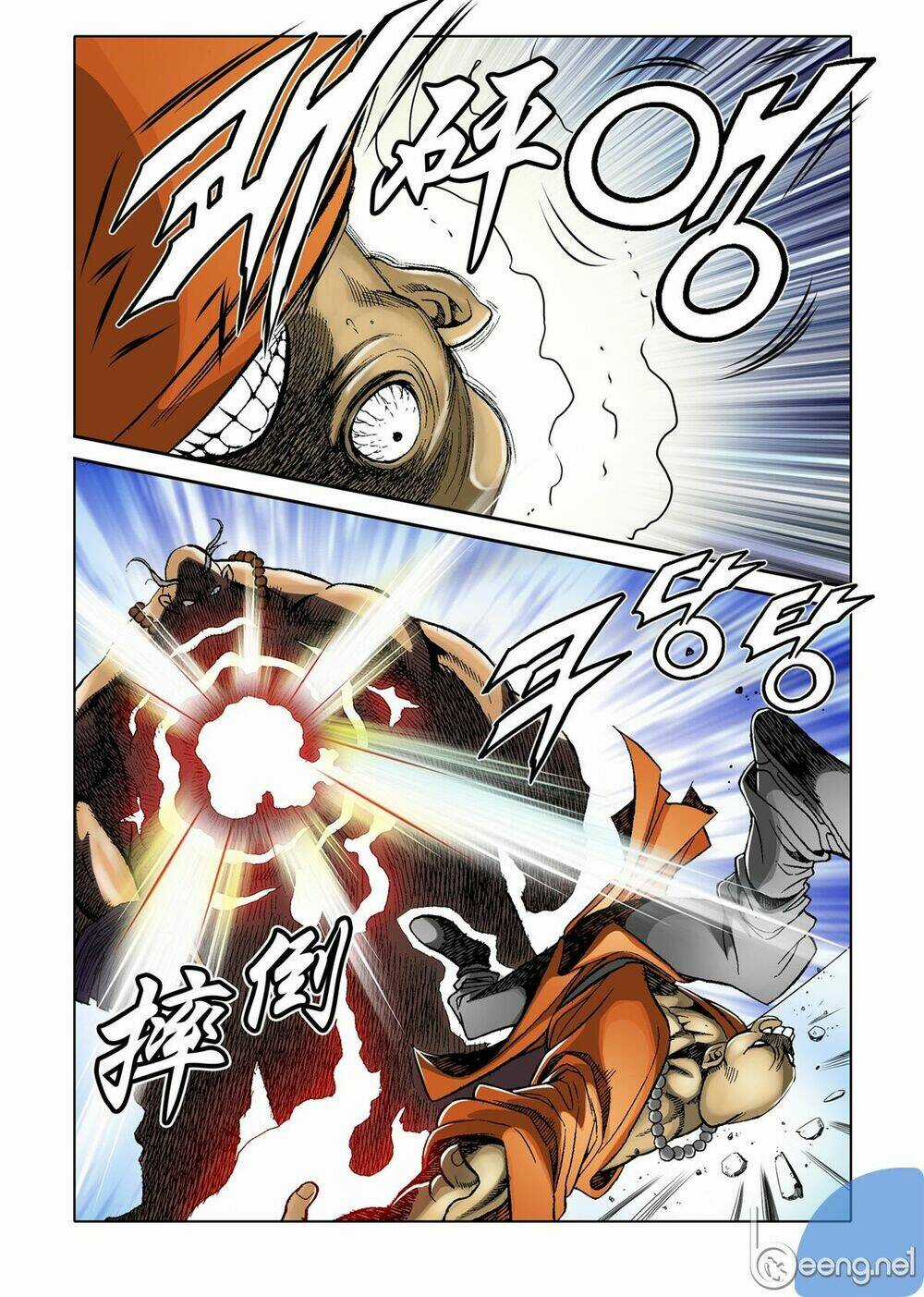 Nhật Tà Nguyệt Ma - Chapter 45 - Trang 8