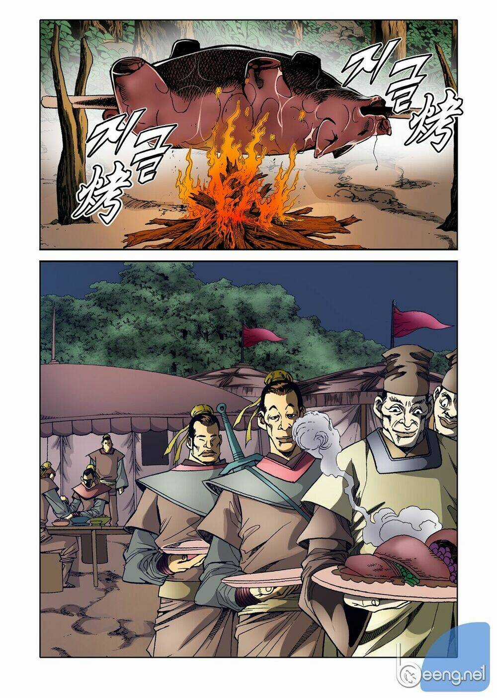 Nhật Tà Nguyệt Ma - Chapter 46 - Trang 17