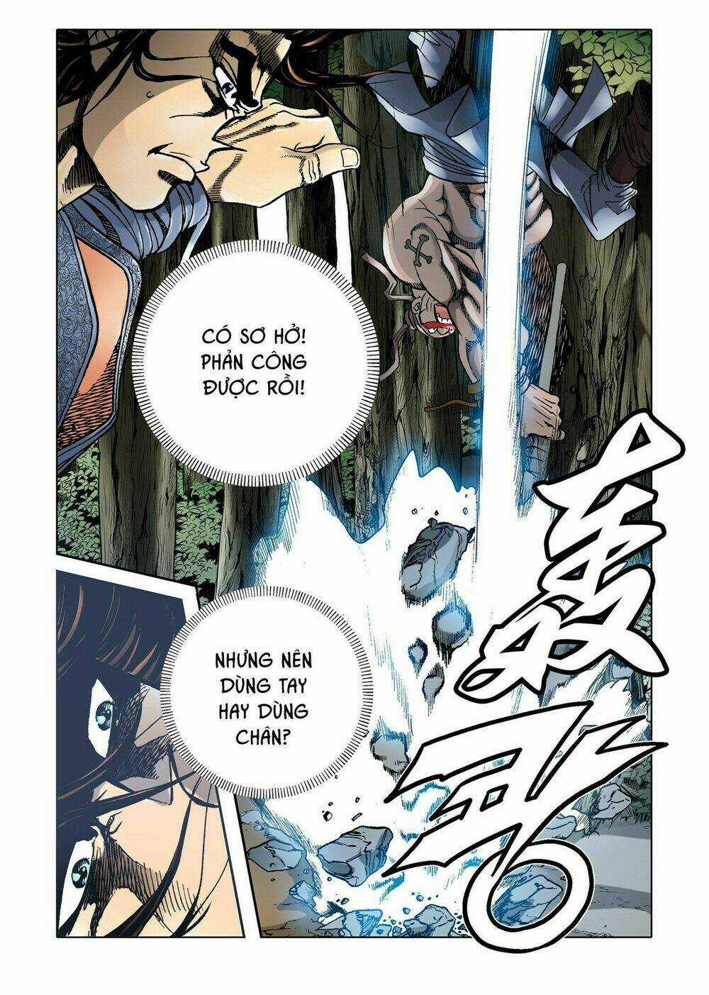 Nhật Tà Nguyệt Ma - Chapter 5 - Trang 18