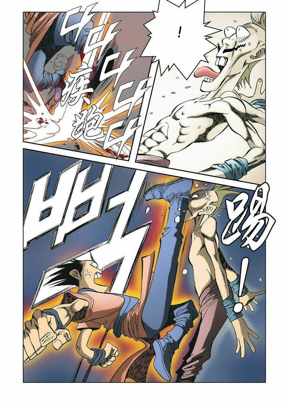 Nhật Tà Nguyệt Ma - Chapter 5 - Trang 38