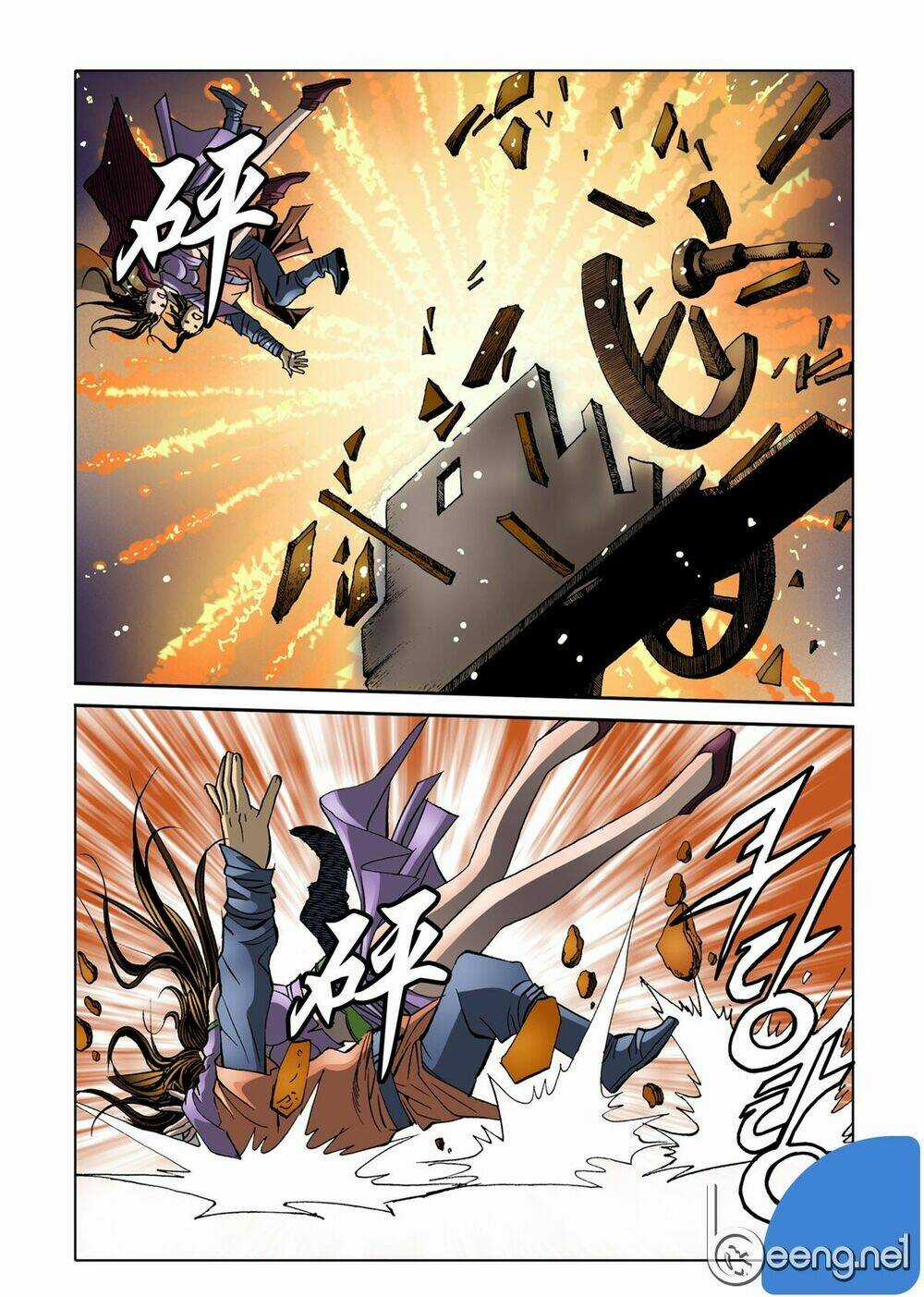 Nhật Tà Nguyệt Ma - Chapter 51 - Trang 11