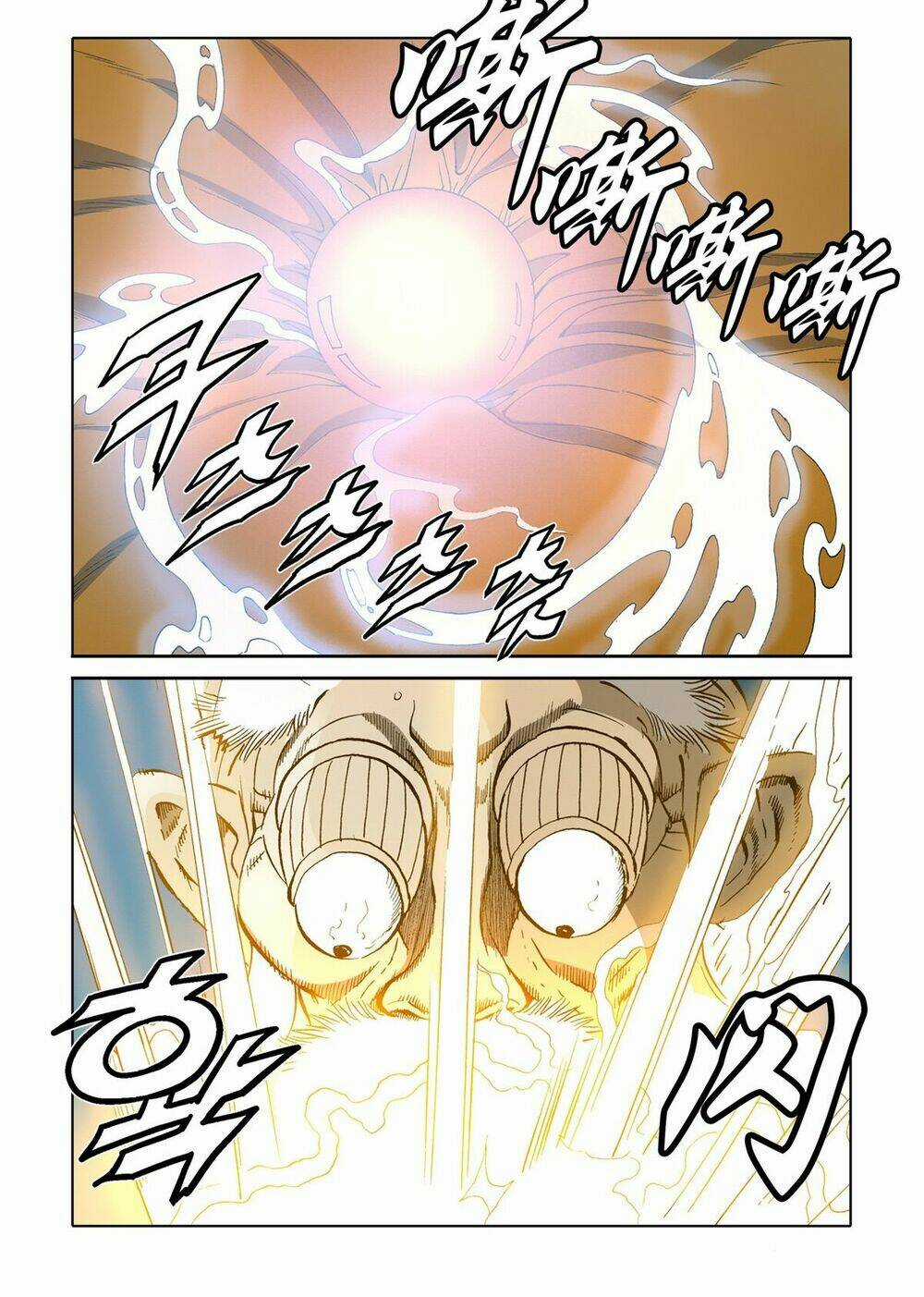 Nhật Tà Nguyệt Ma - Chapter 59 - Trang 33