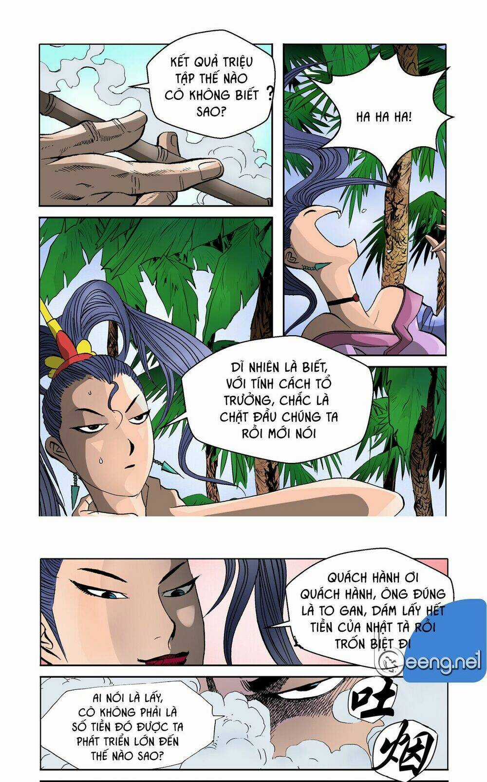 Nhật Tà Nguyệt Ma - Chapter 63 - Trang 19