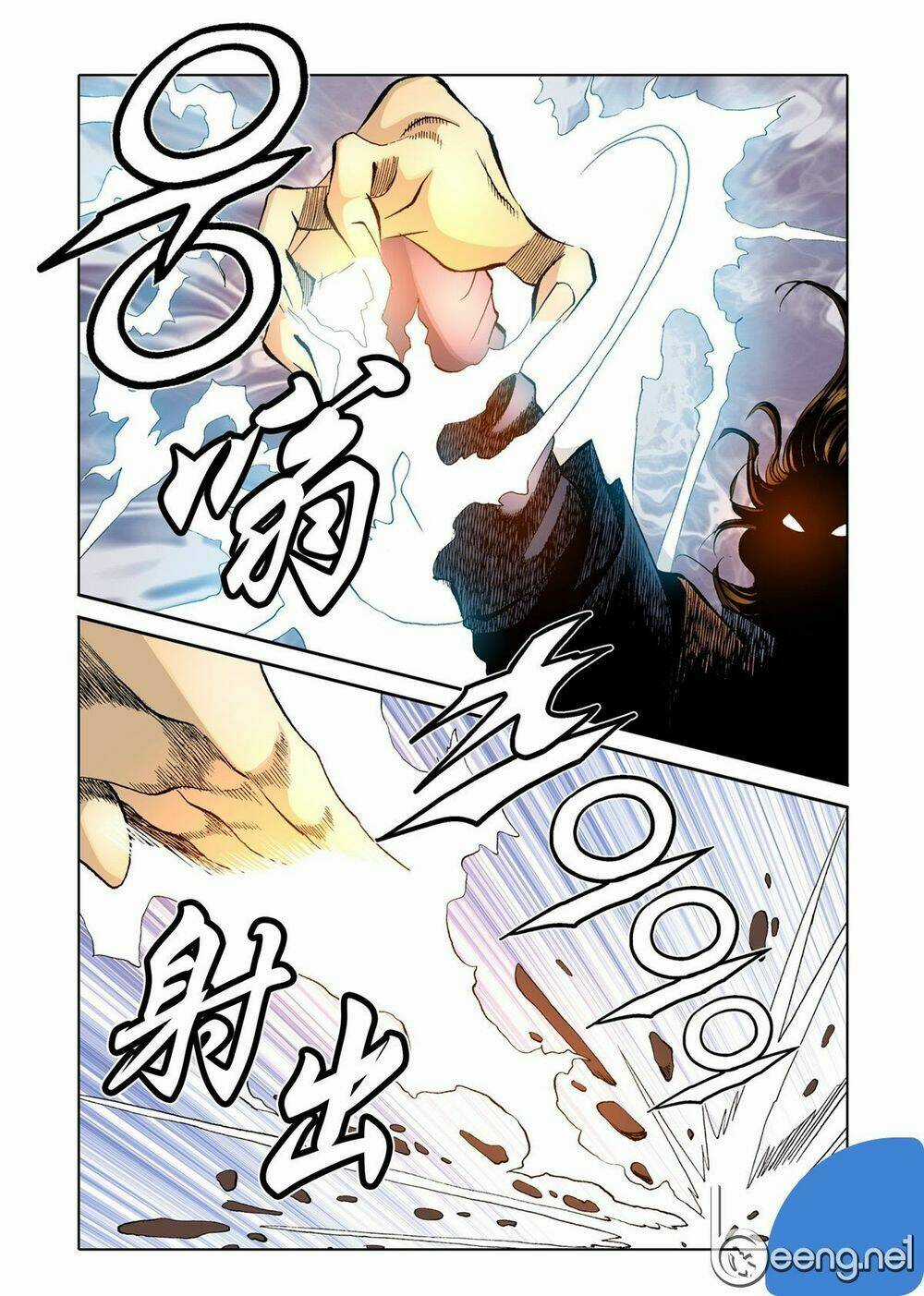 Nhật Tà Nguyệt Ma - Chapter 65 - Trang 17